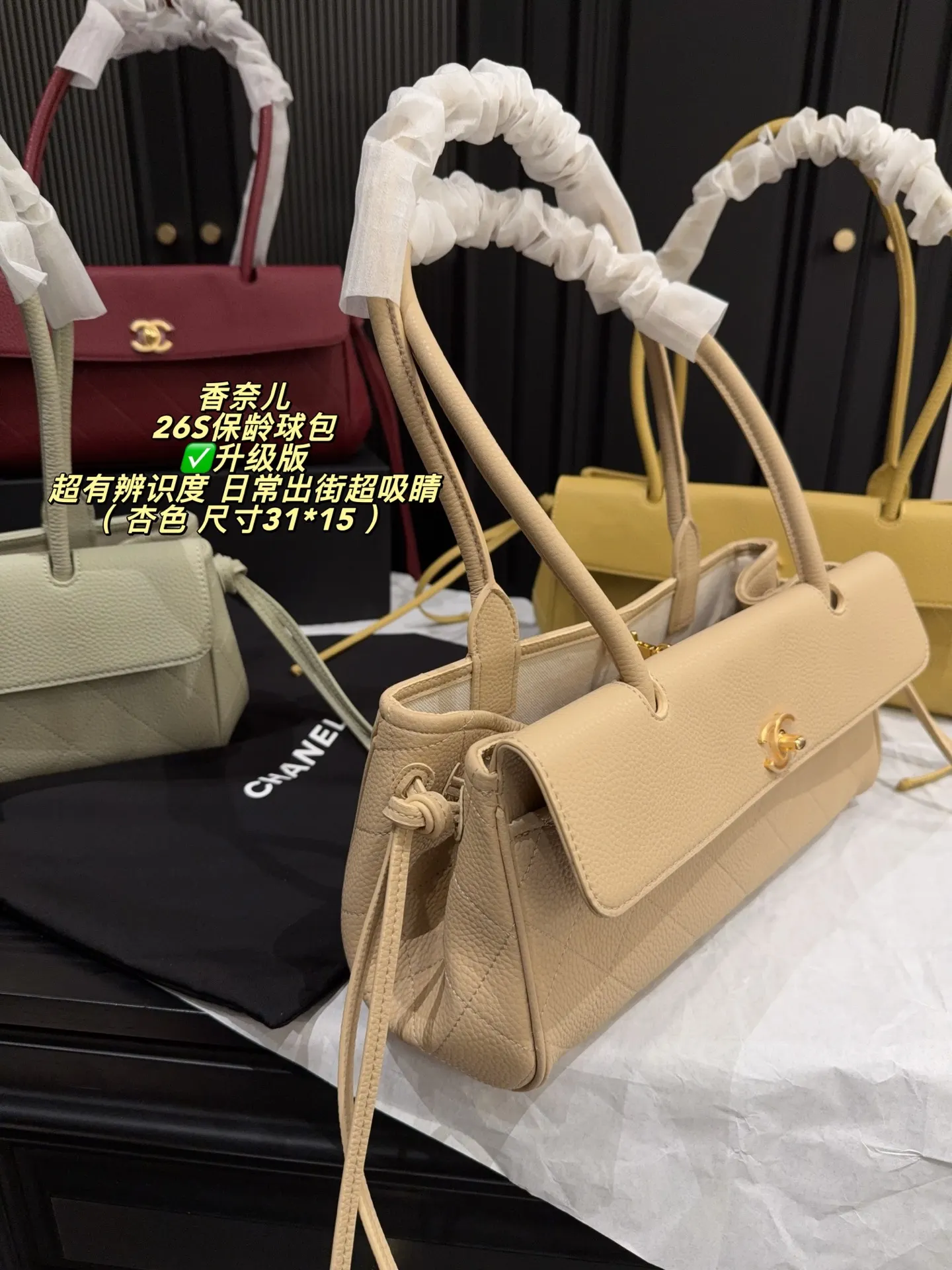 Chanel 26S Bowling Bag D39017967 — view 3