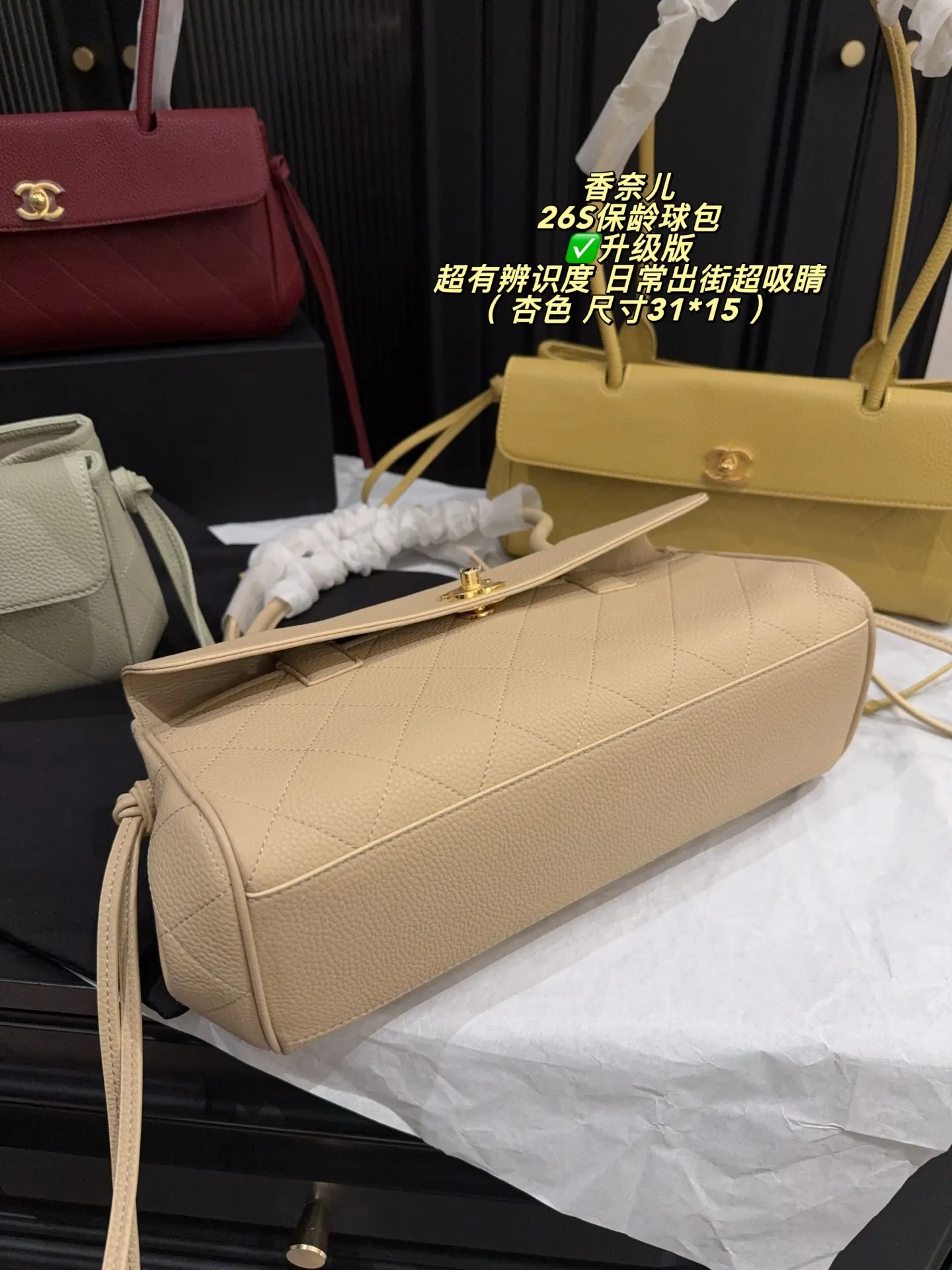 Chanel 26S Bowling Bag D39017967 — view 4