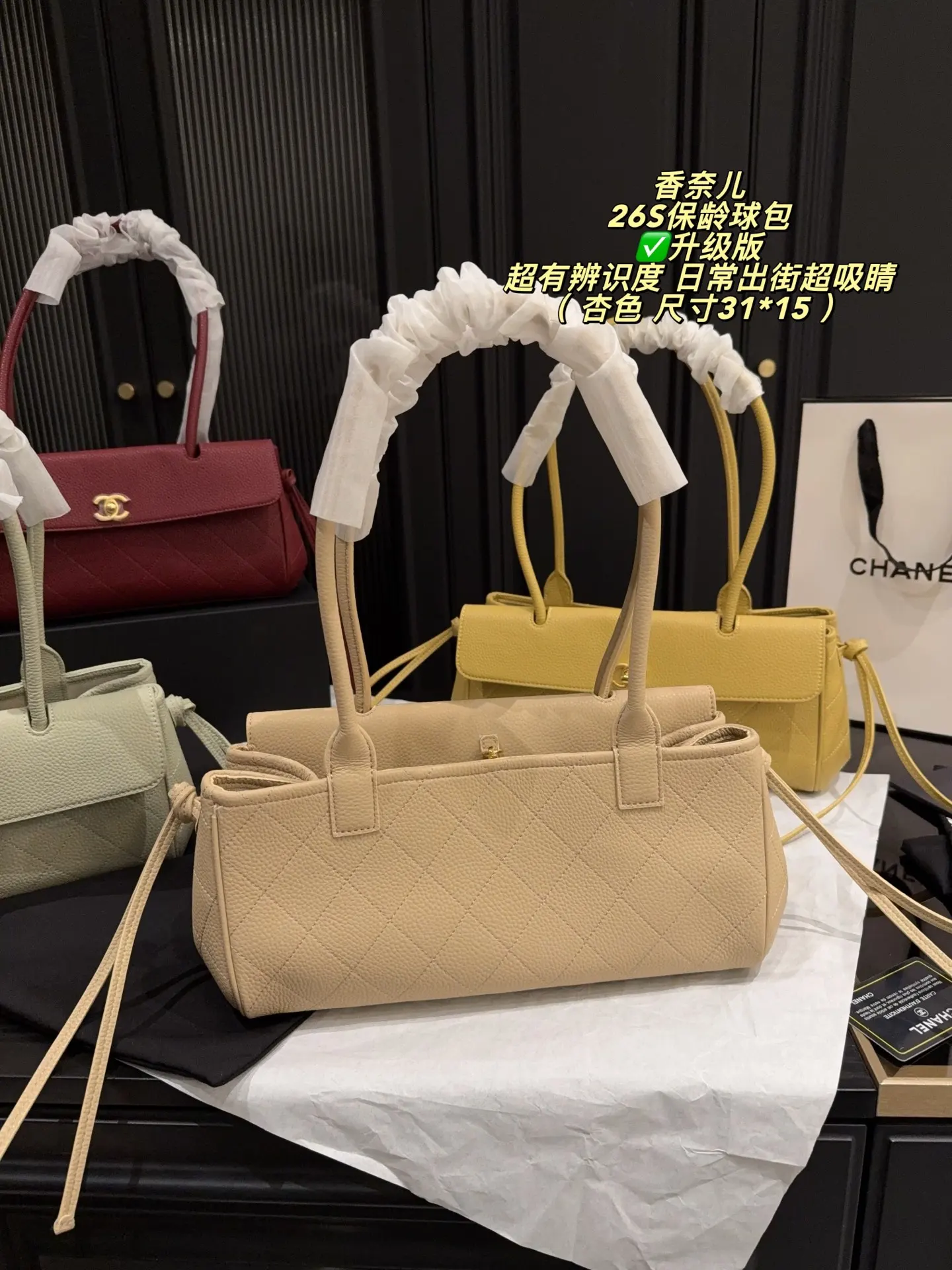 Chanel 26S Bowling Bag D39017967 — view 5