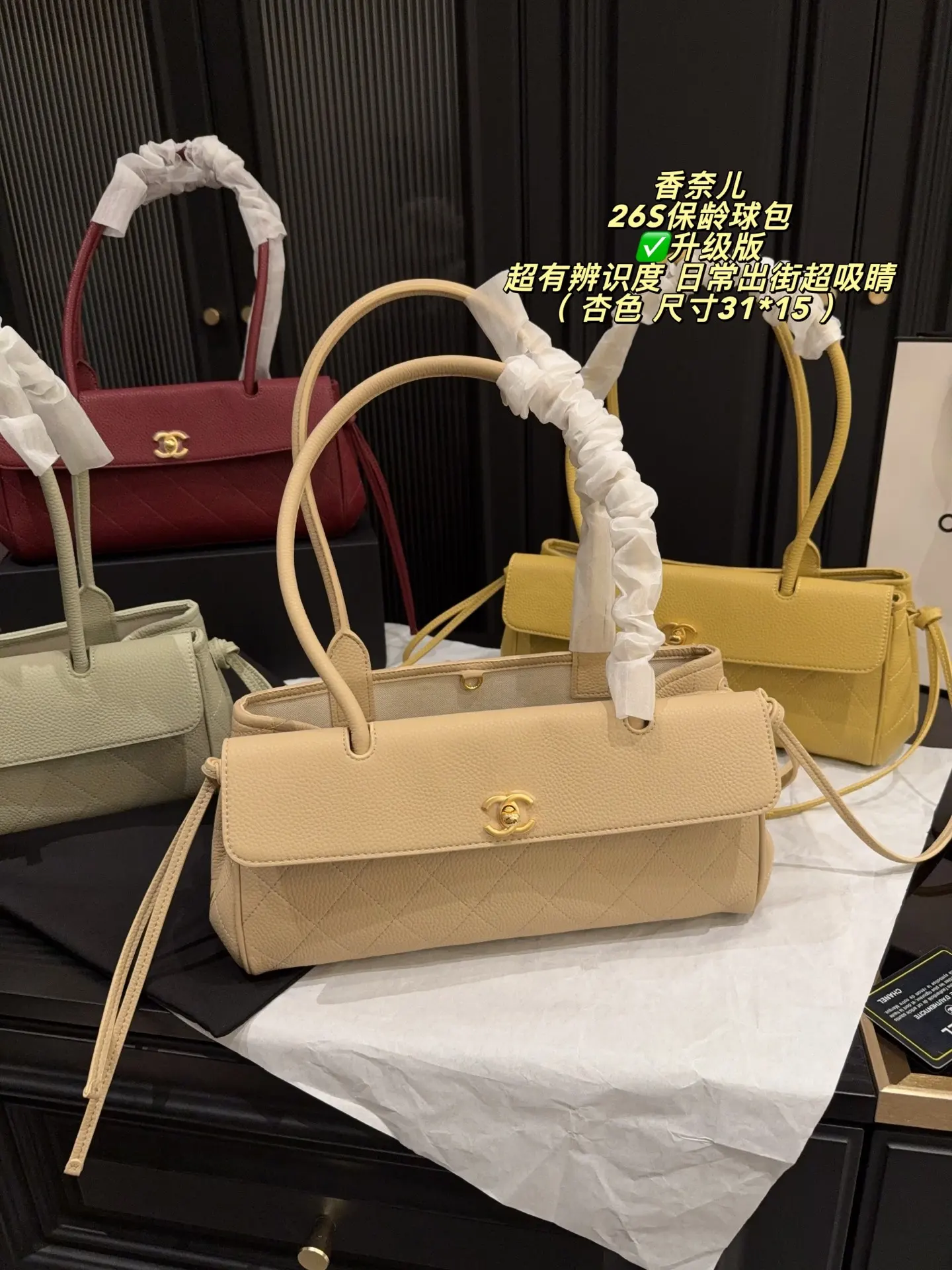 Chanel 26S Bowling Bag D39017967 — view 6