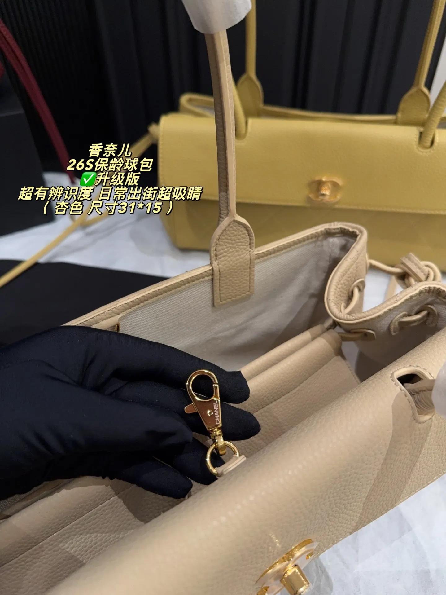 Chanel 26S Bowling Bag D39017967 — view 8