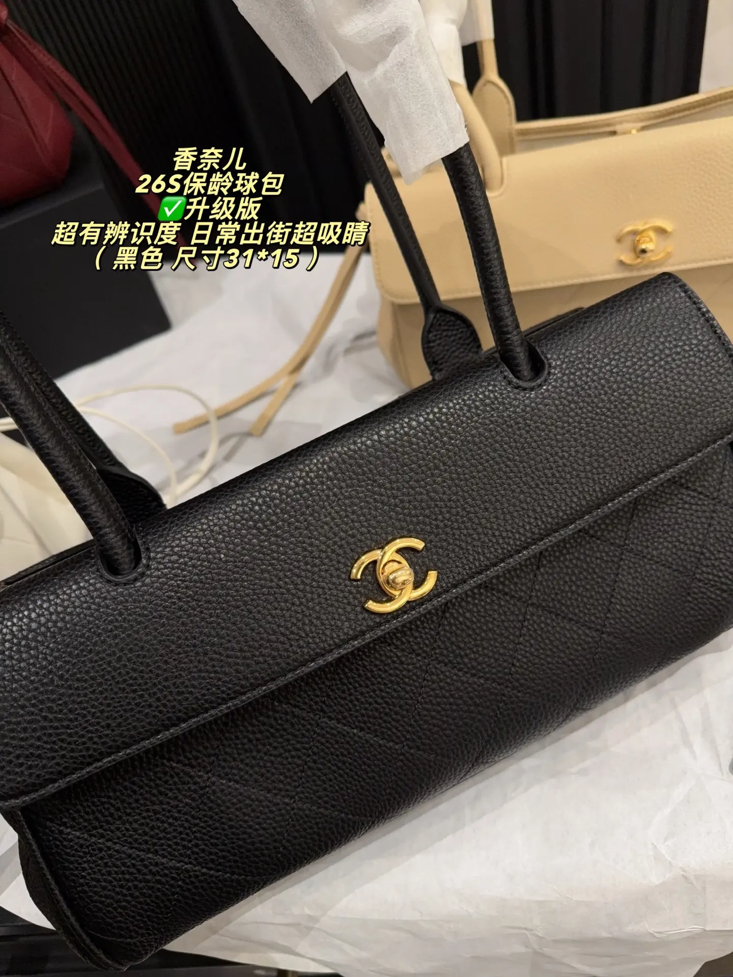 Chanel 26S Bowling Bag D39017967 — view 11