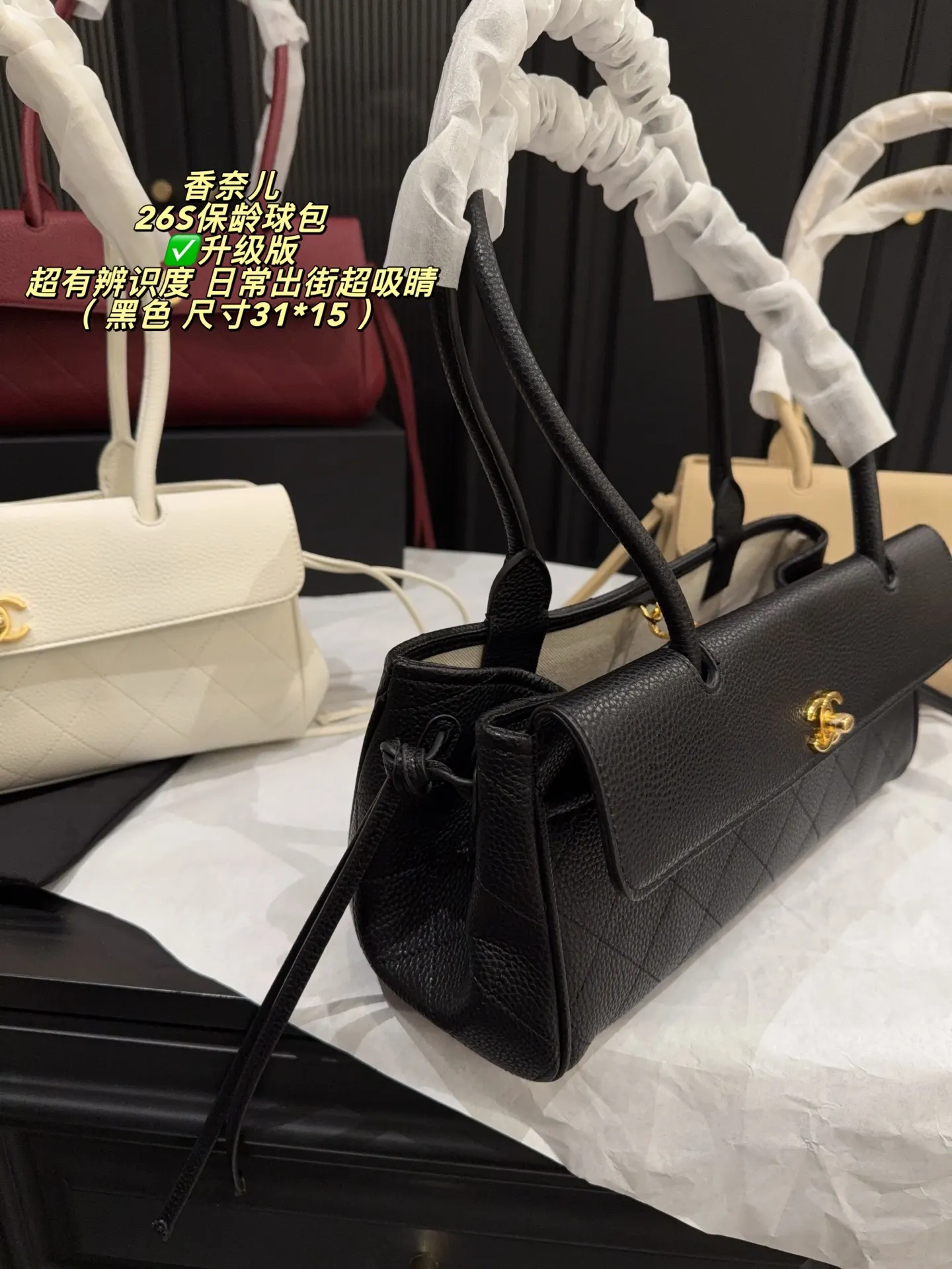 Chanel 26S Bowling Bag D39017967 — view 12