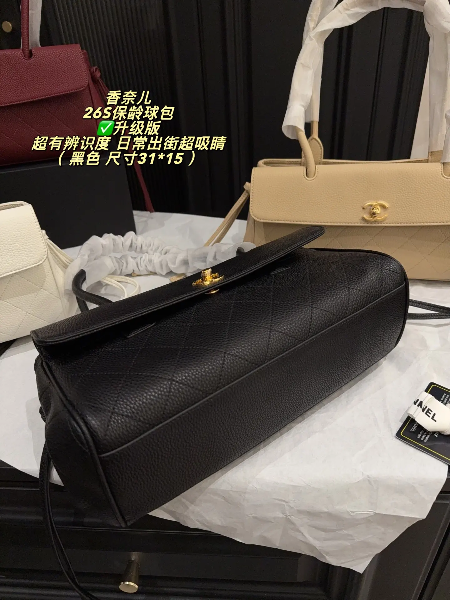 Chanel 26S Bowling Bag D39017967 — view 13