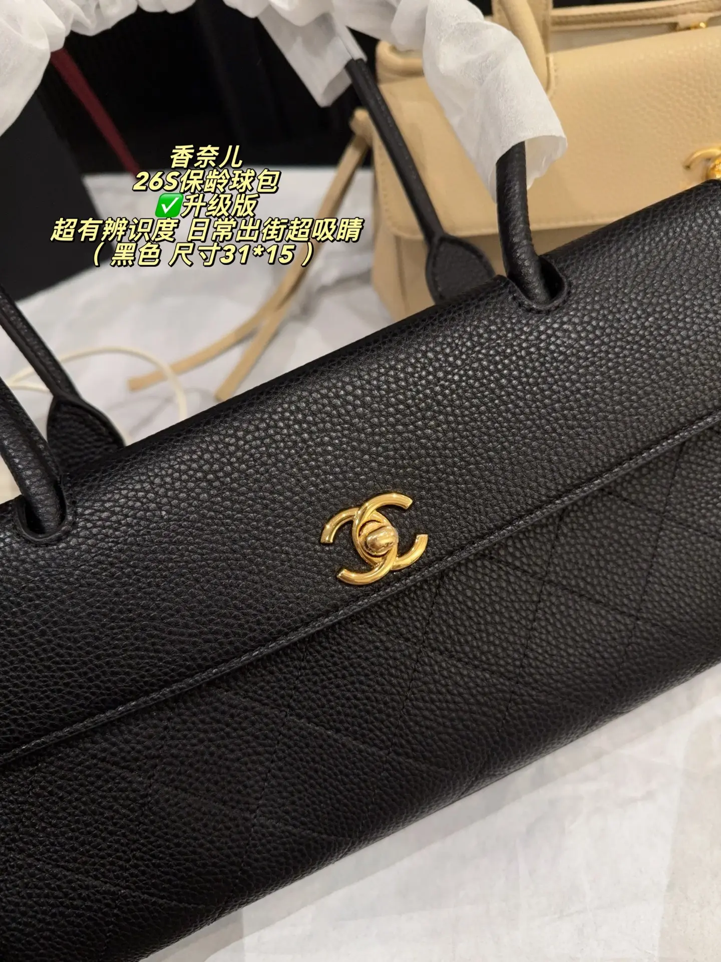 Chanel 26S Bowling Bag D39017967 — view 14