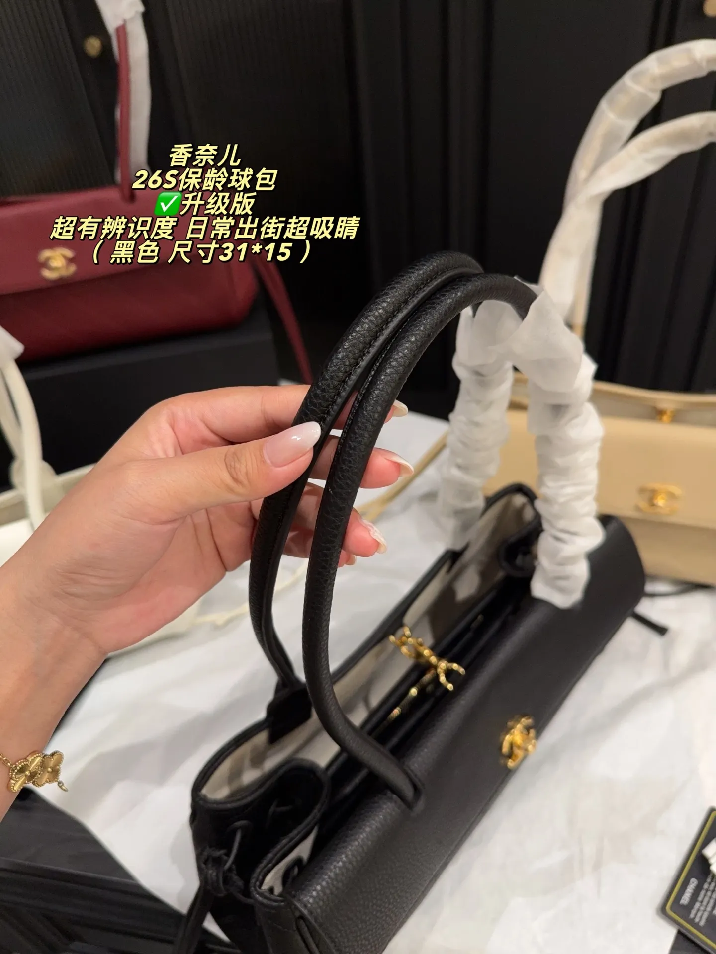 Chanel 26S Bowling Bag D39017967 — view 15