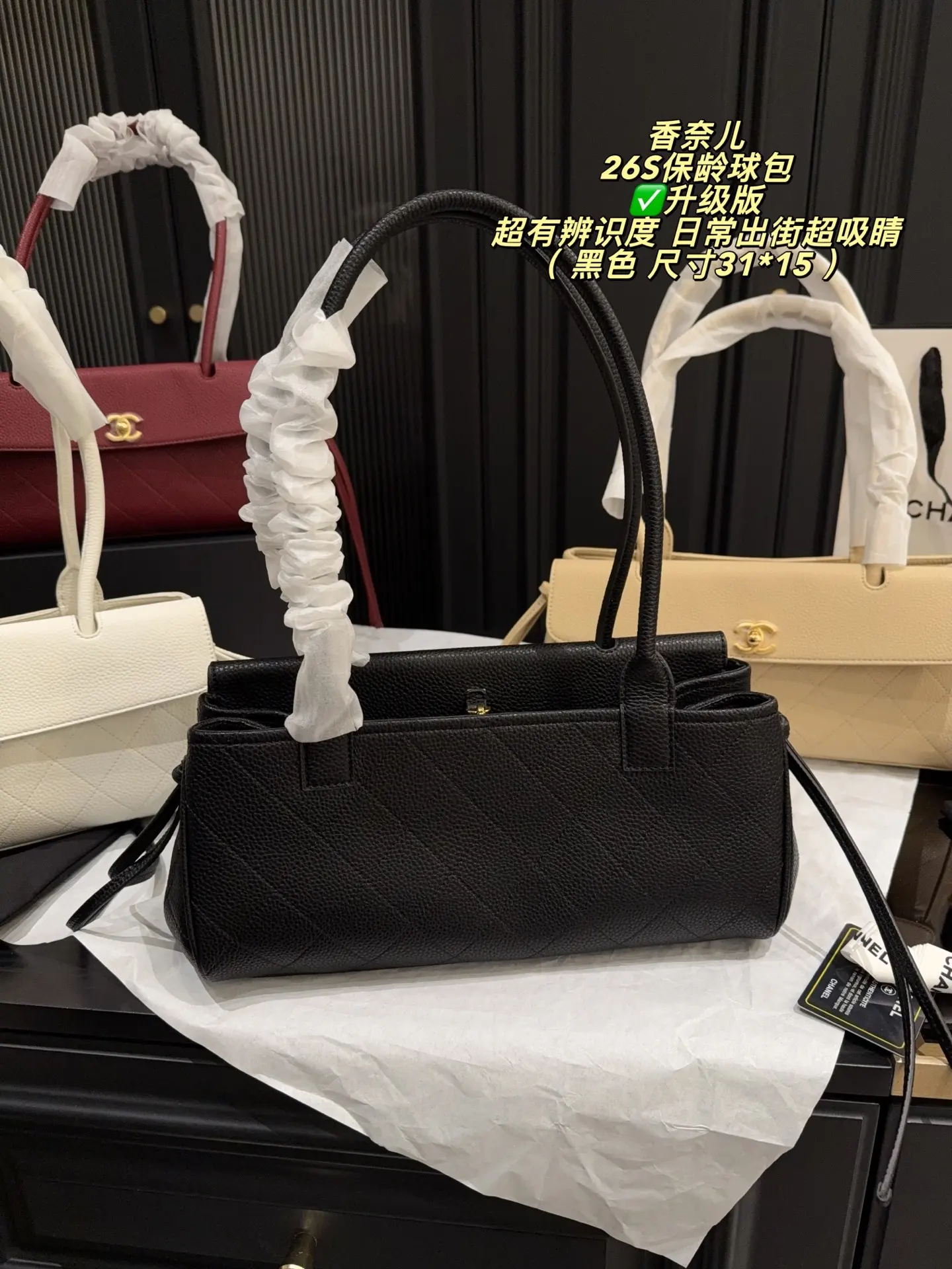 Chanel 26S Bowling Bag D39017967 — view 16