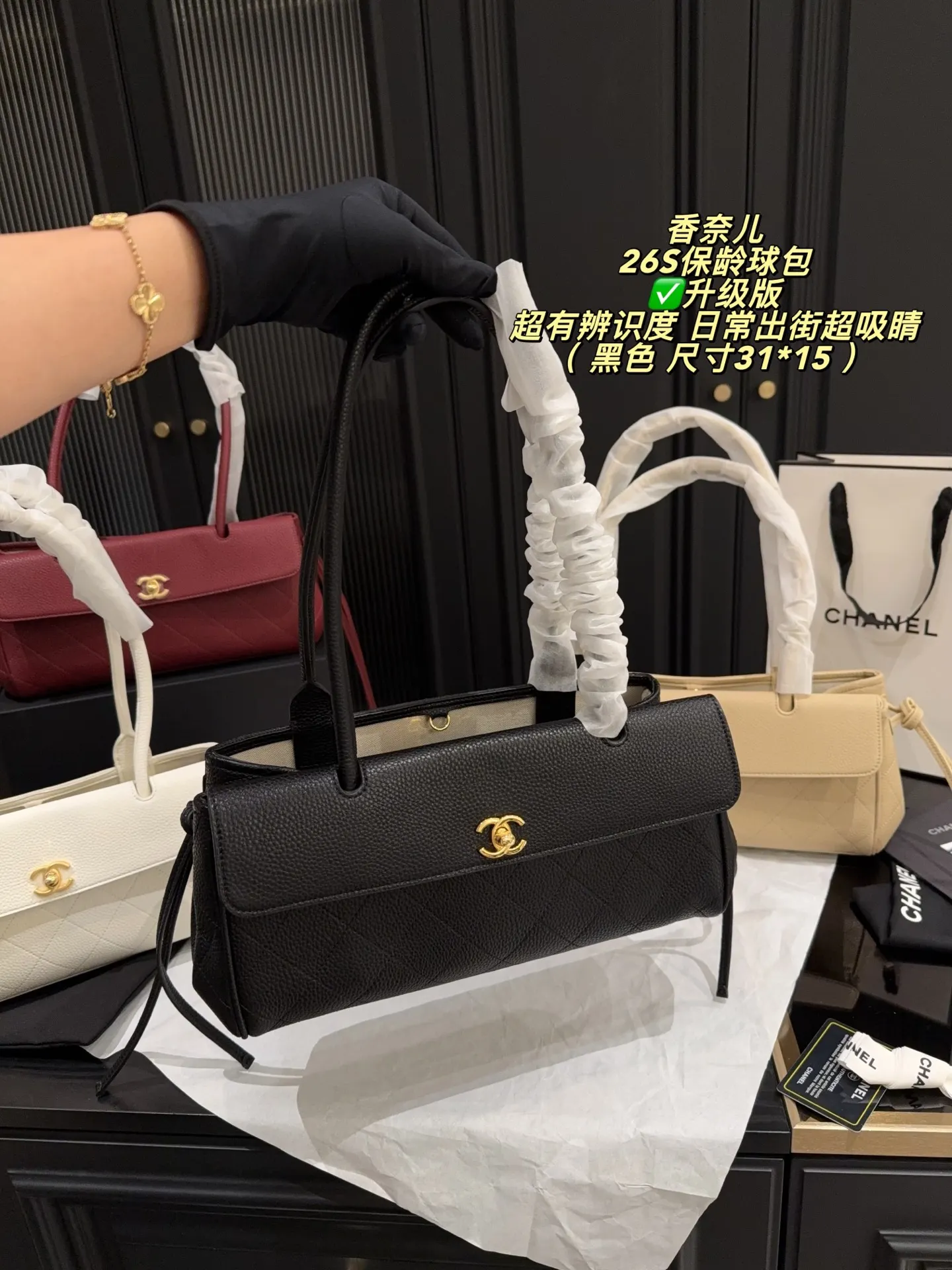 Chanel 26S Bowling Bag D39017967 — view 17