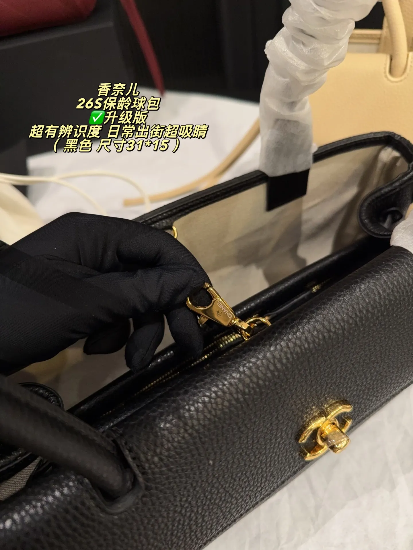 Chanel 26S Bowling Bag D39017967 — view 18
