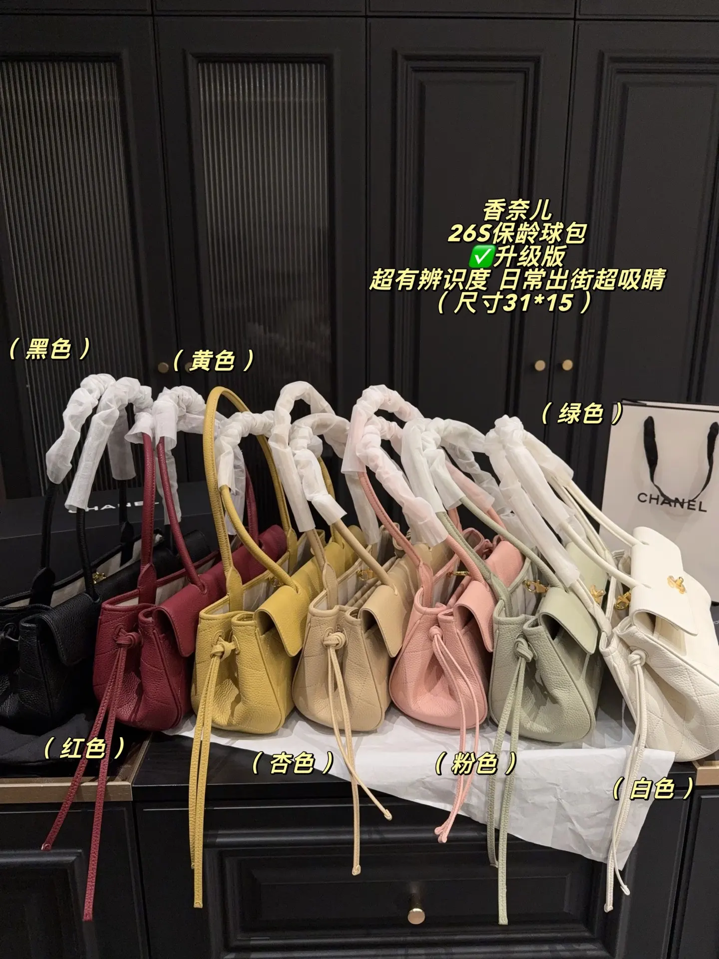 Chanel 26S Bowling Bag D39017967 — view 19