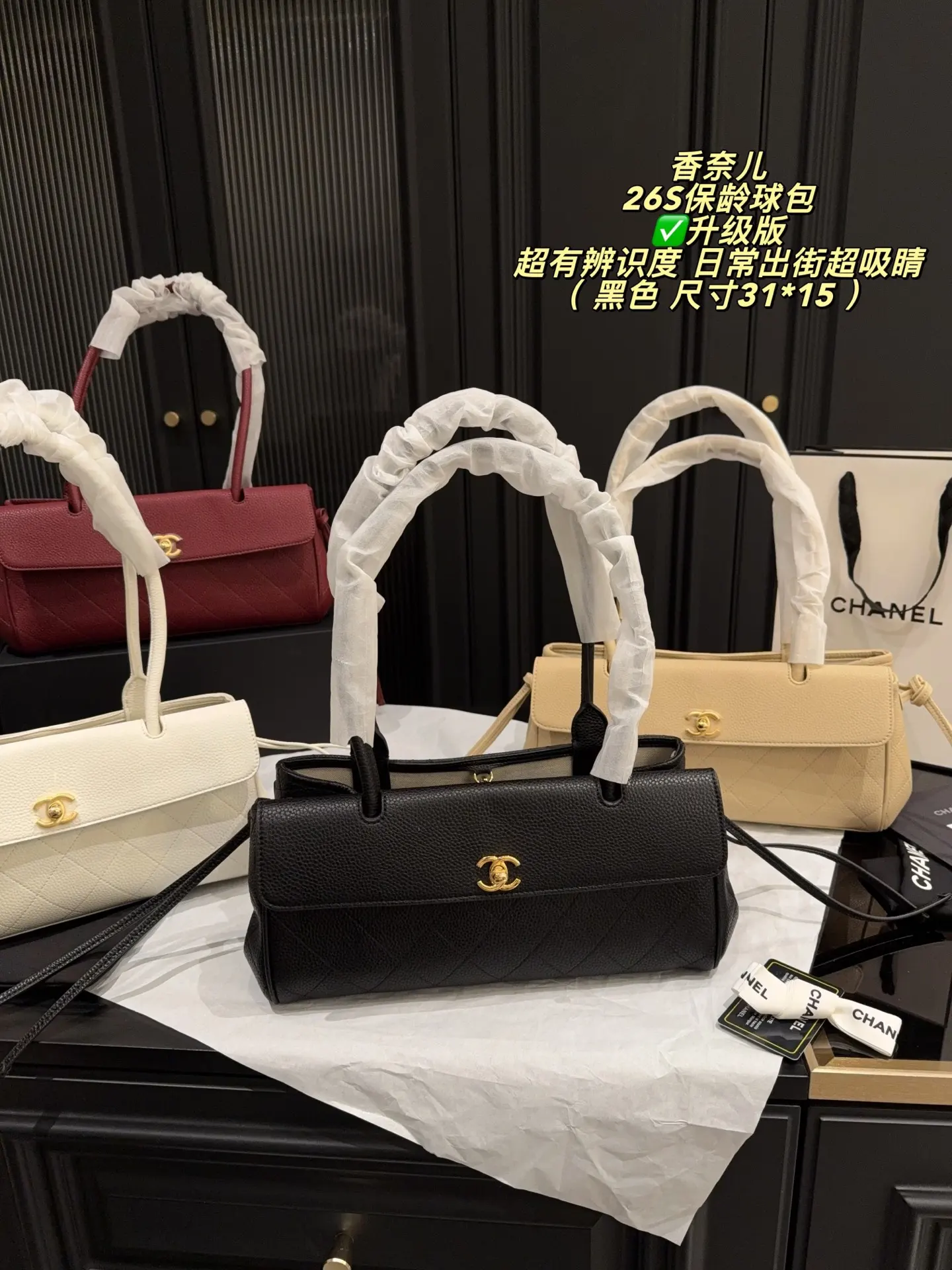 Chanel 26S Bowling Bag D39017967 — view 20