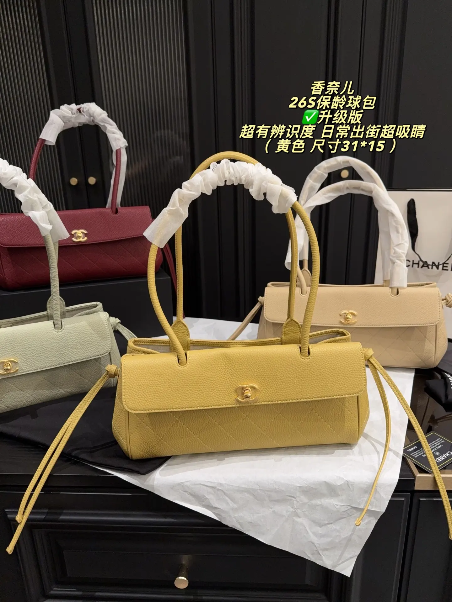Chanel 26S Bowling Bag D39017967 — view 21