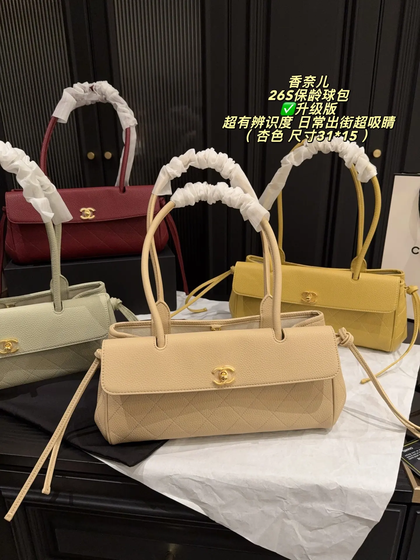 Chanel 26S Bowling Bag D39017967 — view 22