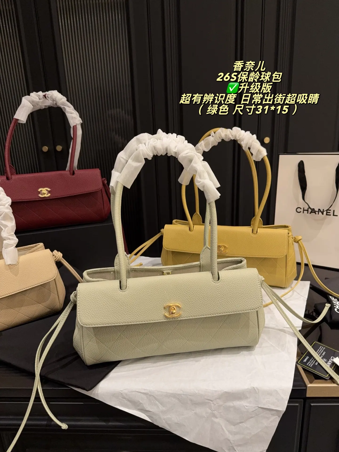 Chanel 26S Bowling Bag D39017967 — view 23
