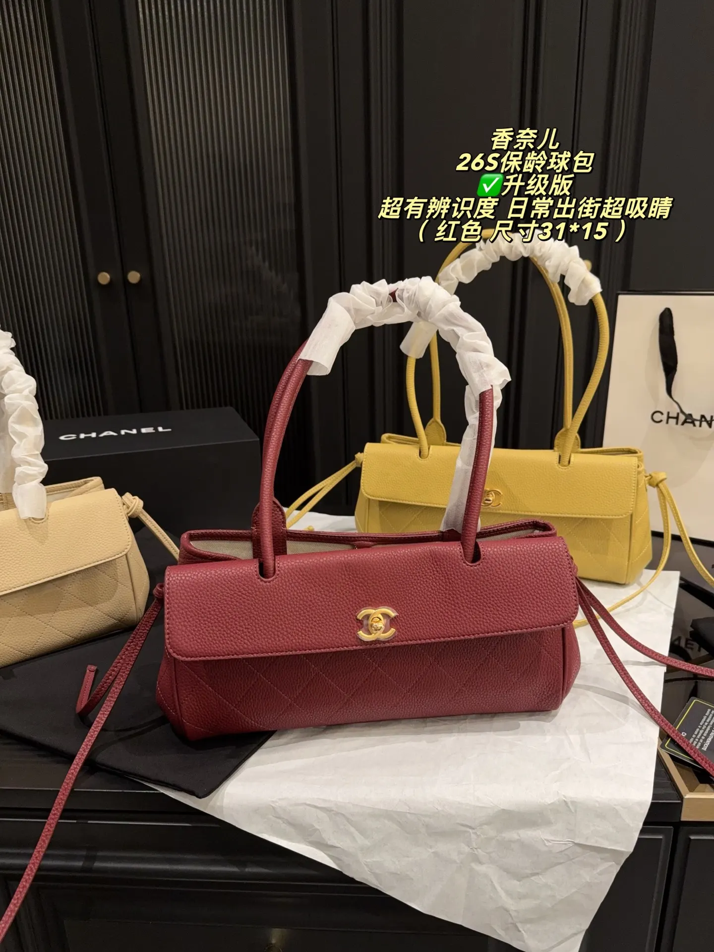 Chanel 26S Bowling Bag D39017967 — view 24