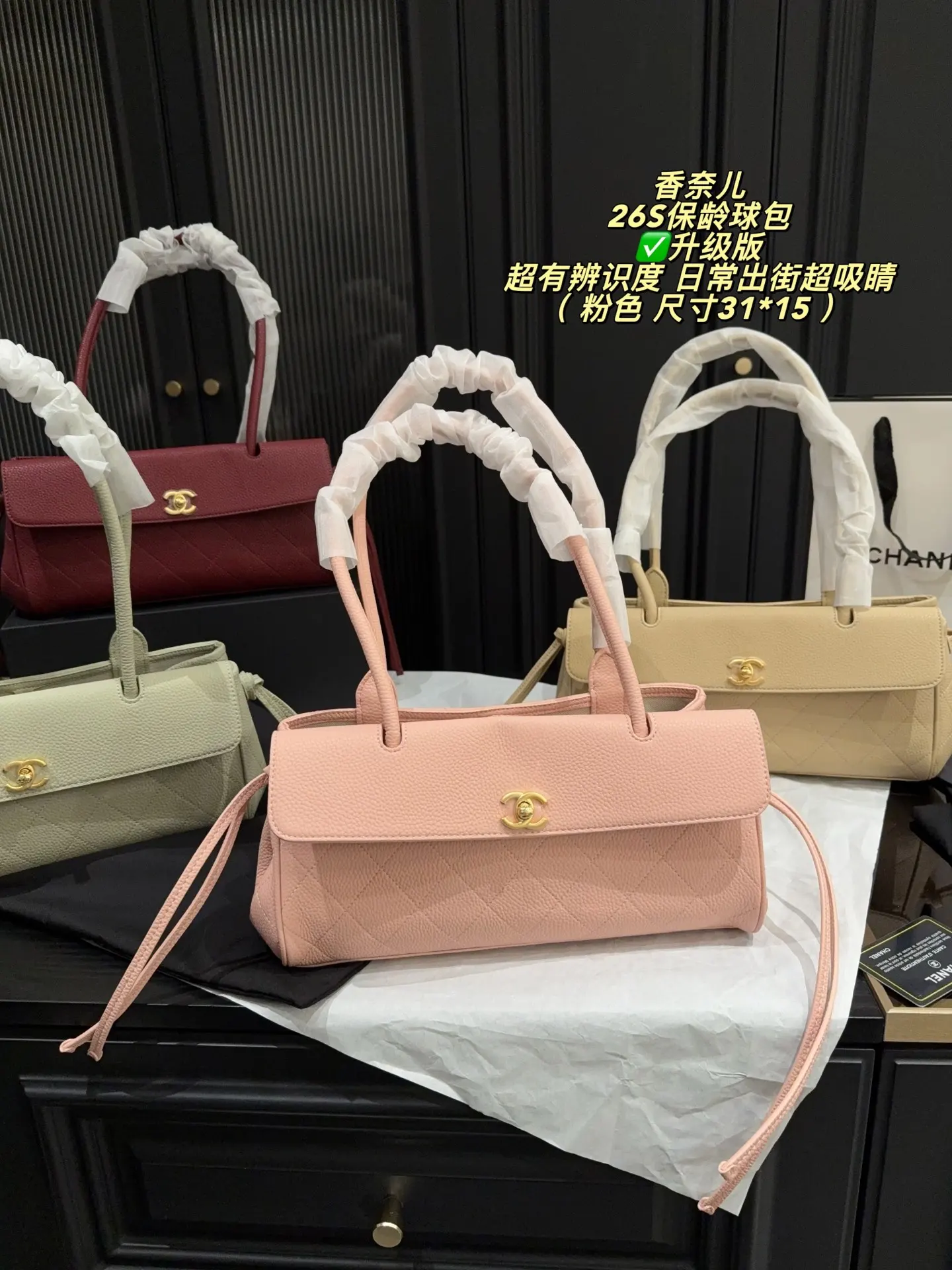 Chanel 26S Bowling Bag D39017967 — view 25