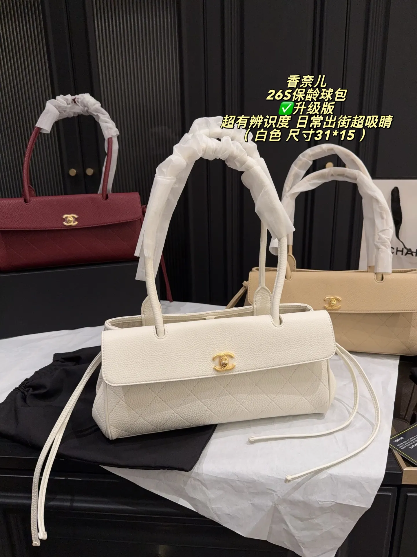 Chanel 26S Bowling Bag D39017967 — view 26