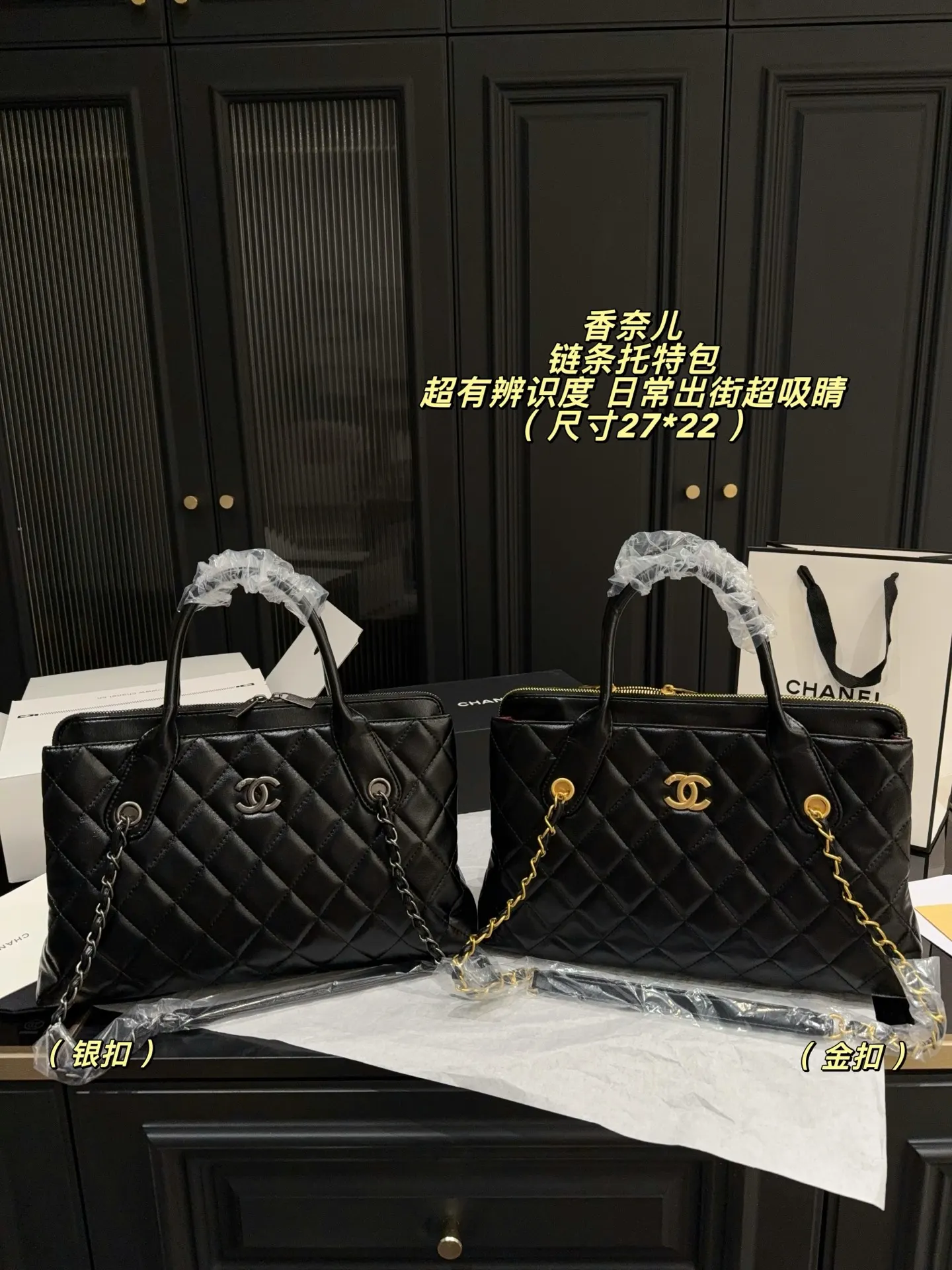 Quilted Chain-Strap Tote Bag D39018494