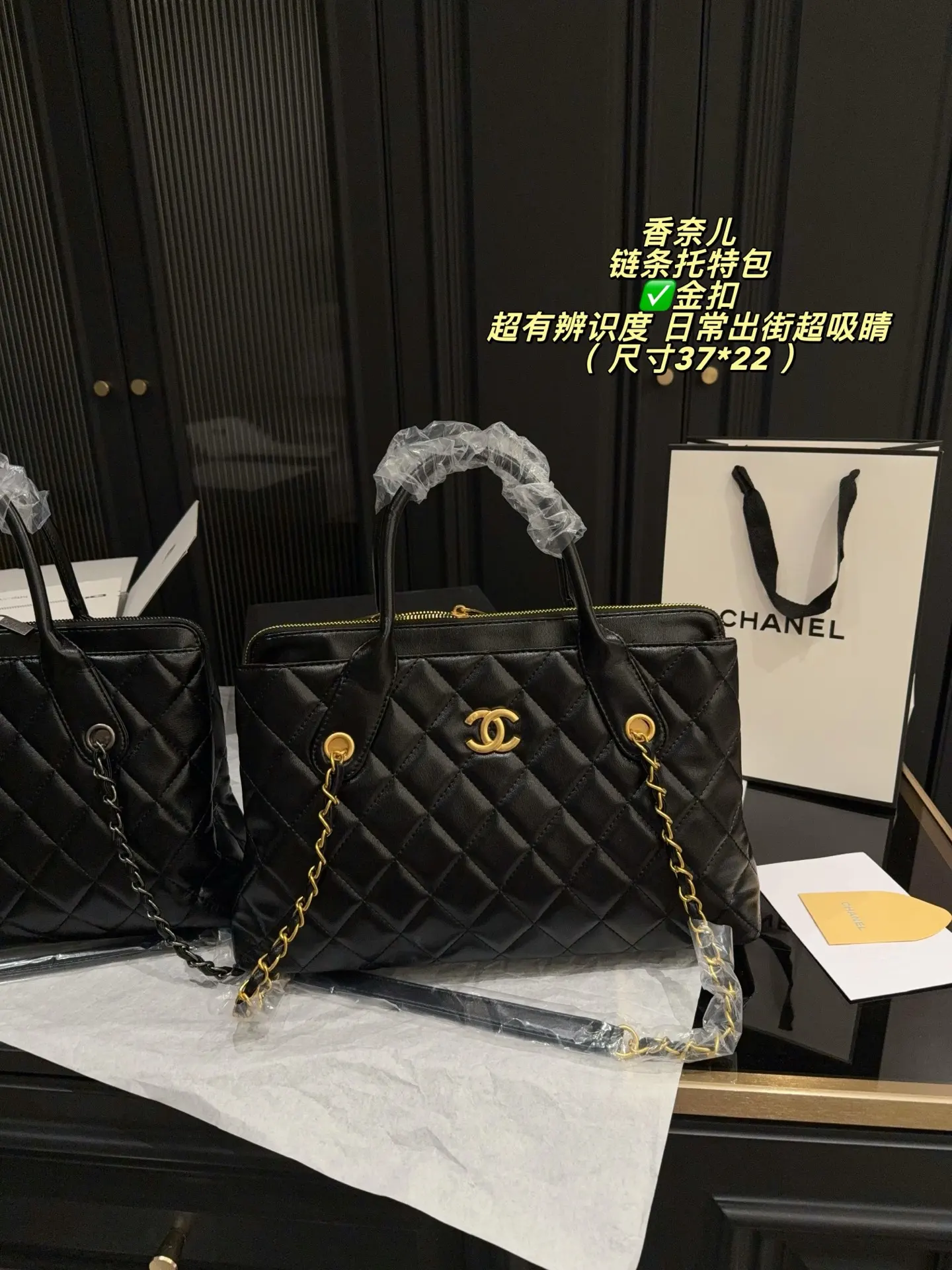 Quilted Chain-Strap Tote Bag D39018494 — view 2