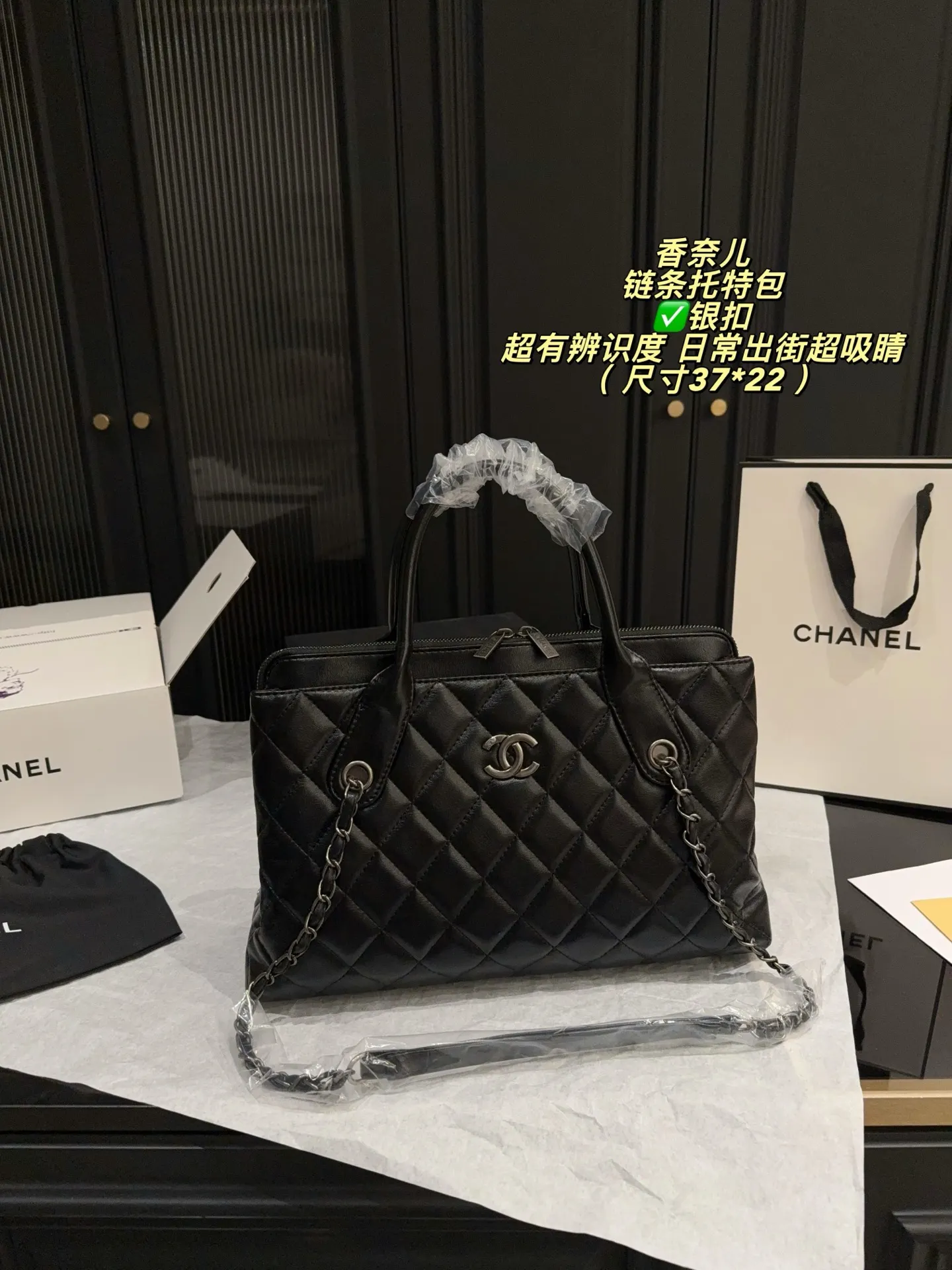 Quilted Chain-Strap Tote Bag D39018494 — view 3