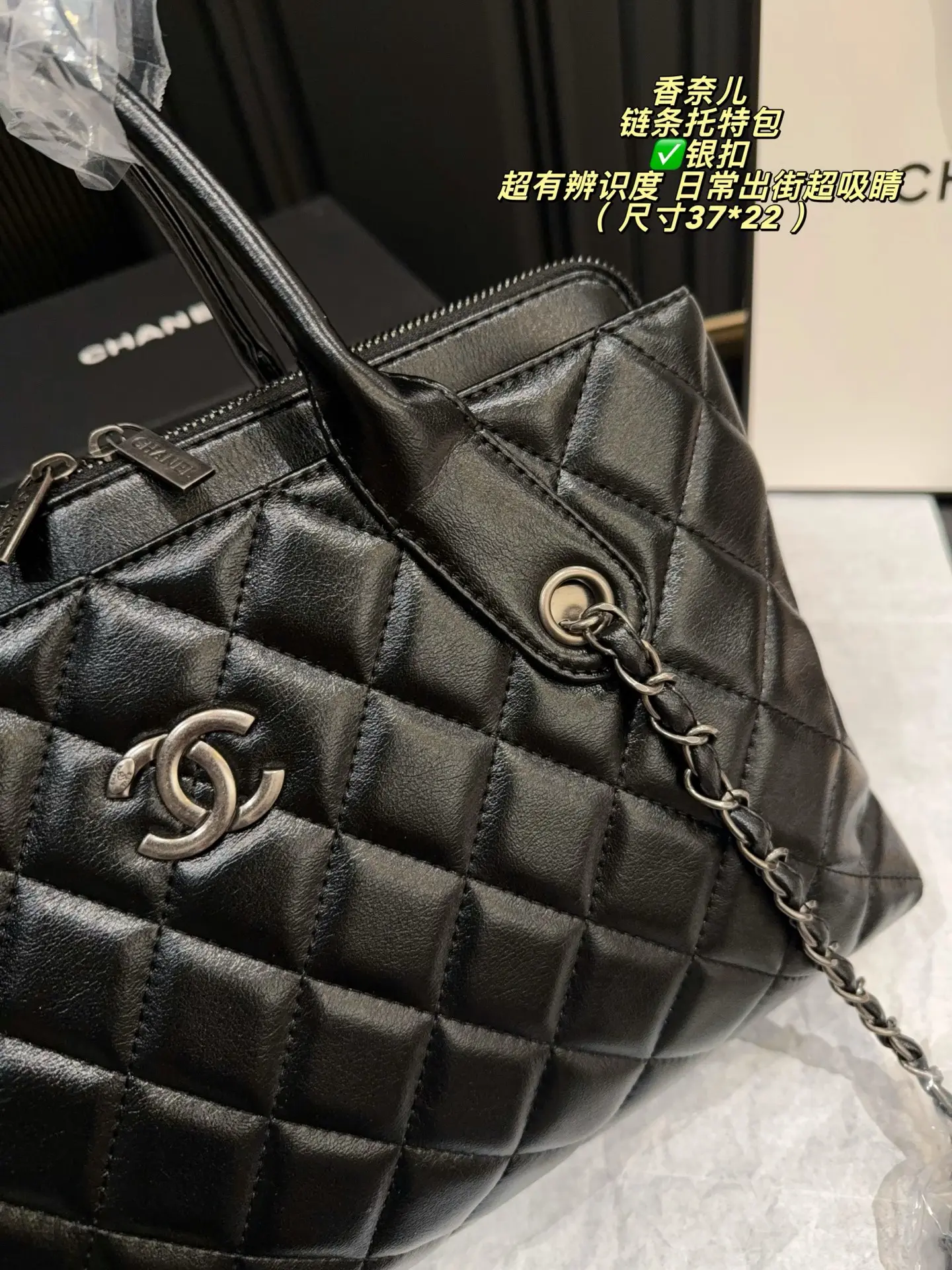 Quilted Chain-Strap Tote Bag D39018494 — view 4