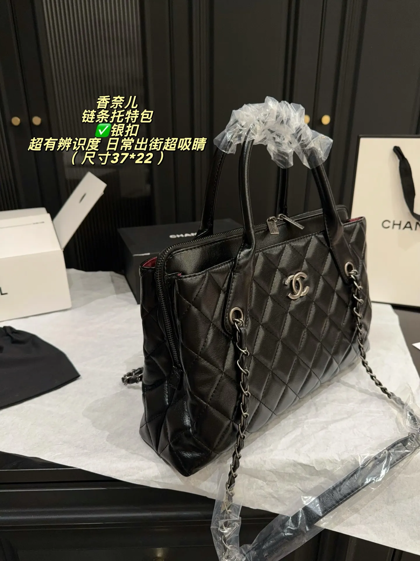 Quilted Chain-Strap Tote Bag D39018494 — view 6