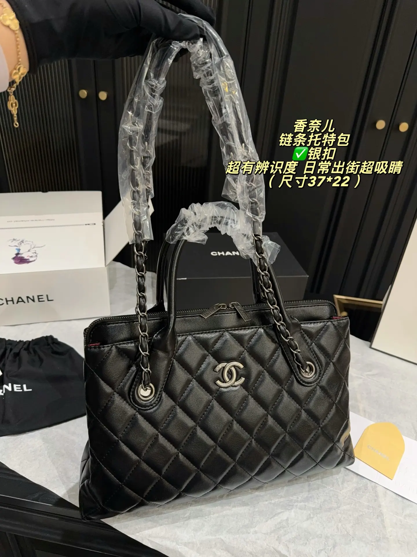 Quilted Chain-Strap Tote Bag D39018494 — view 7