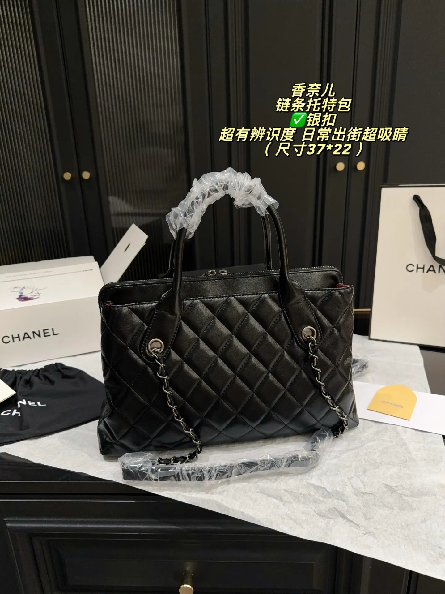 Quilted Chain-Strap Tote Bag D39018494 — view 8