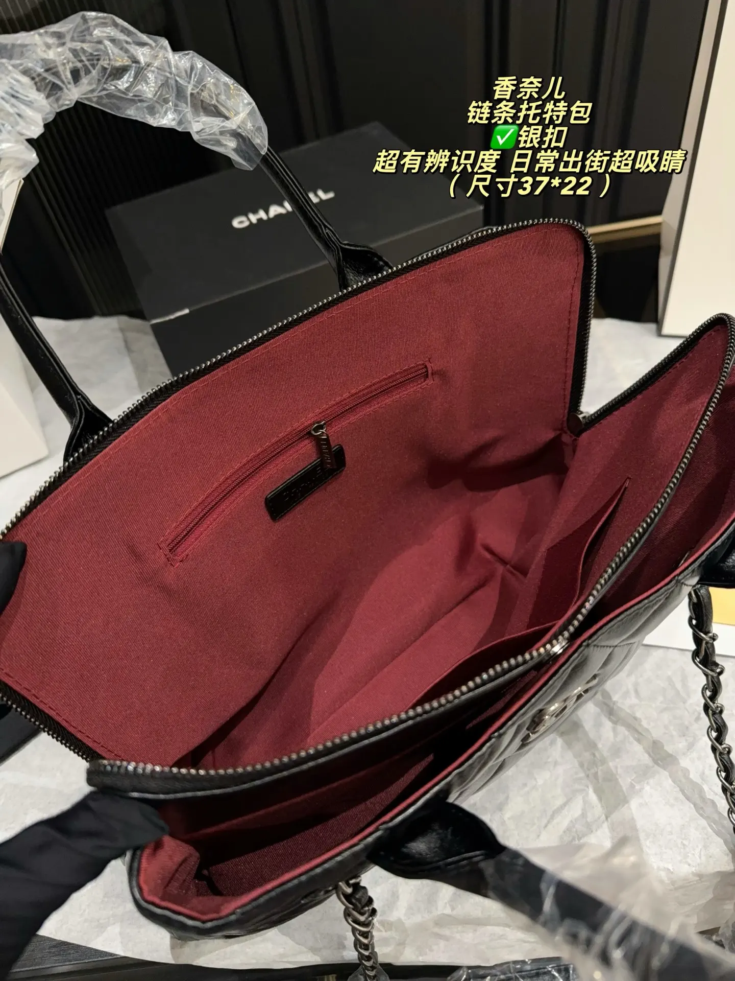 Quilted Chain-Strap Tote Bag D39018494 — view 9