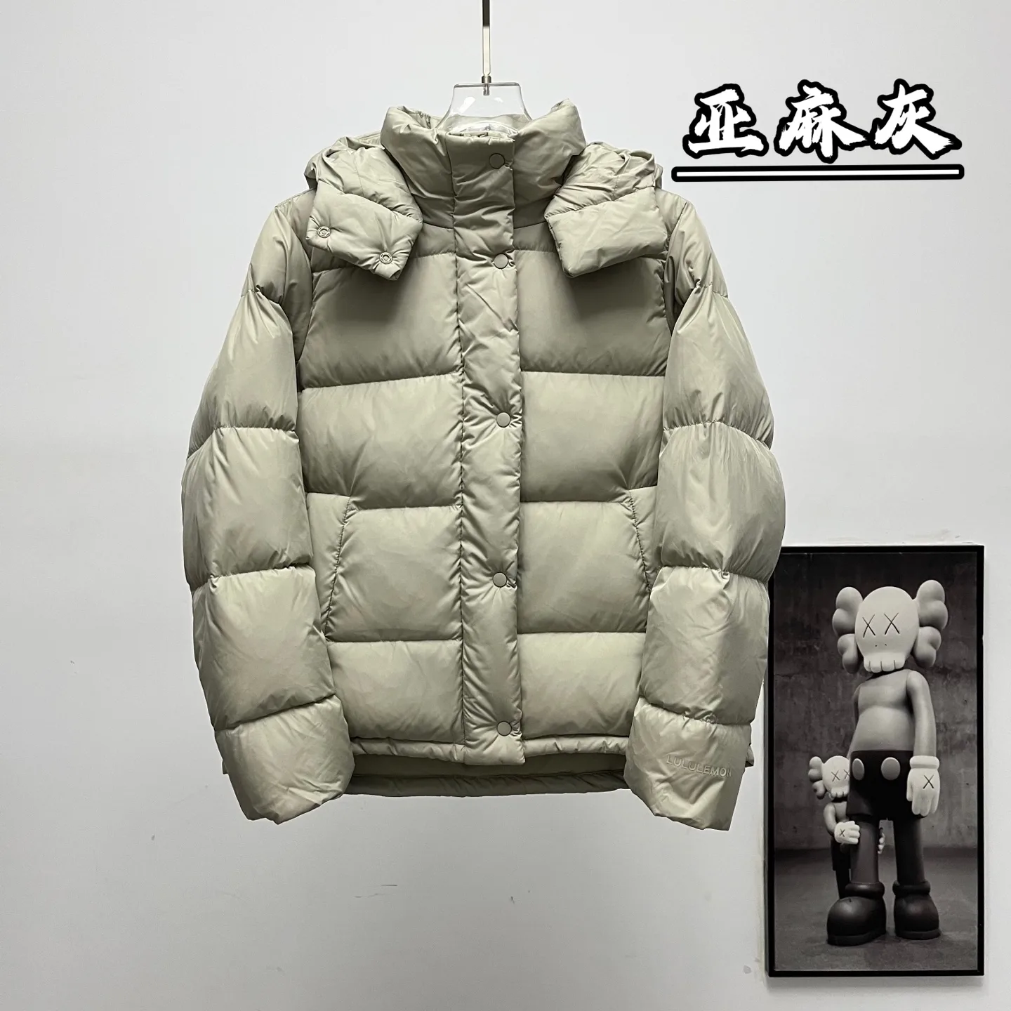 Wunder Puff Hooded Down Jacket D42019013 — view 3