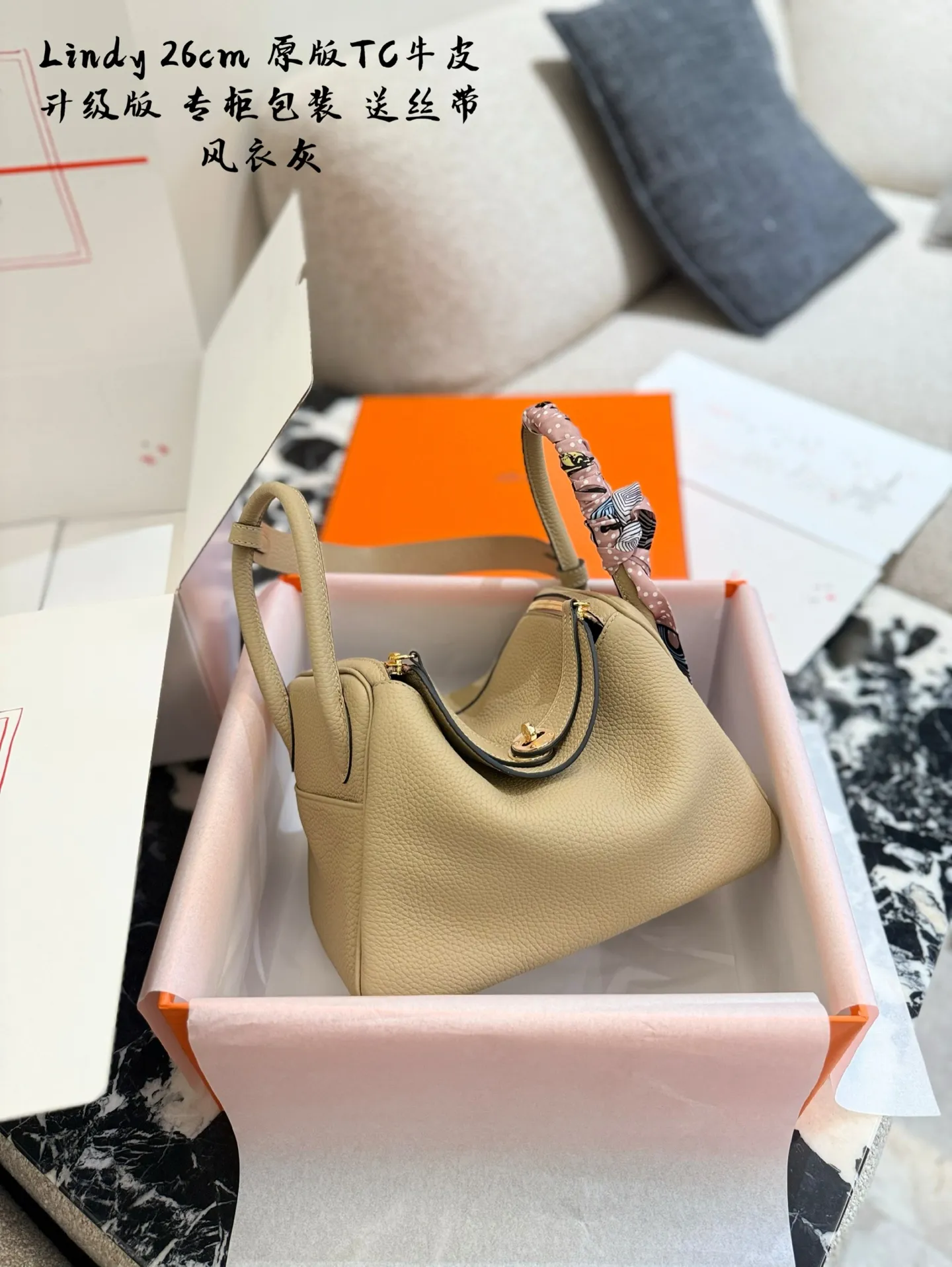 Lindy Top-Handle Bag (26cm) D43017812 — view 10