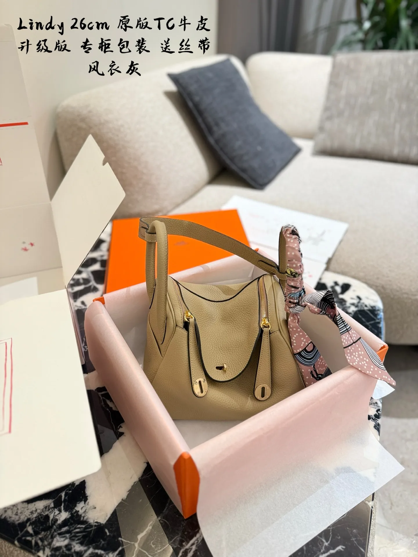 Lindy Top-Handle Bag (26cm) D43017812 — view 11