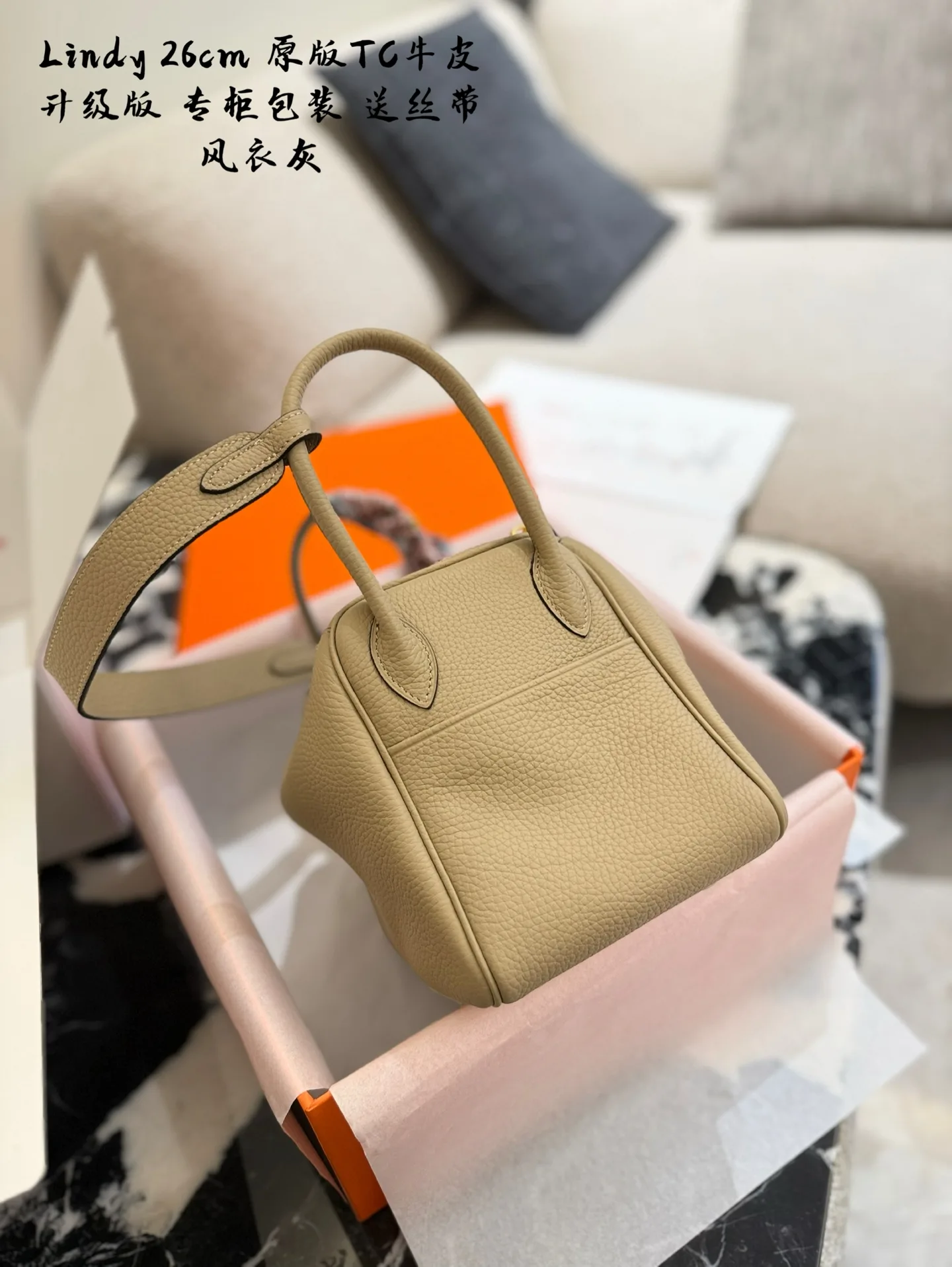 Lindy Top-Handle Bag (26cm) D43017812 — view 12