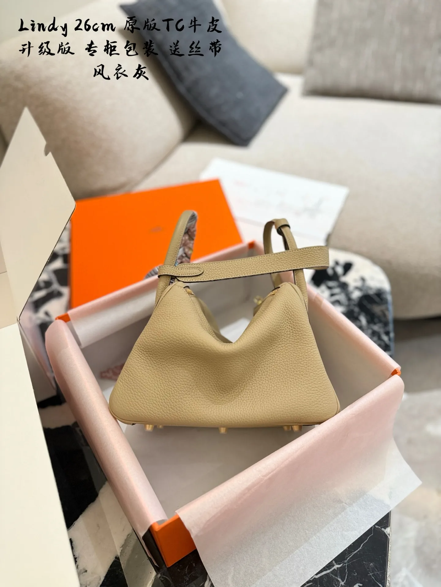 Lindy Top-Handle Bag (26cm) D43017812 — view 13