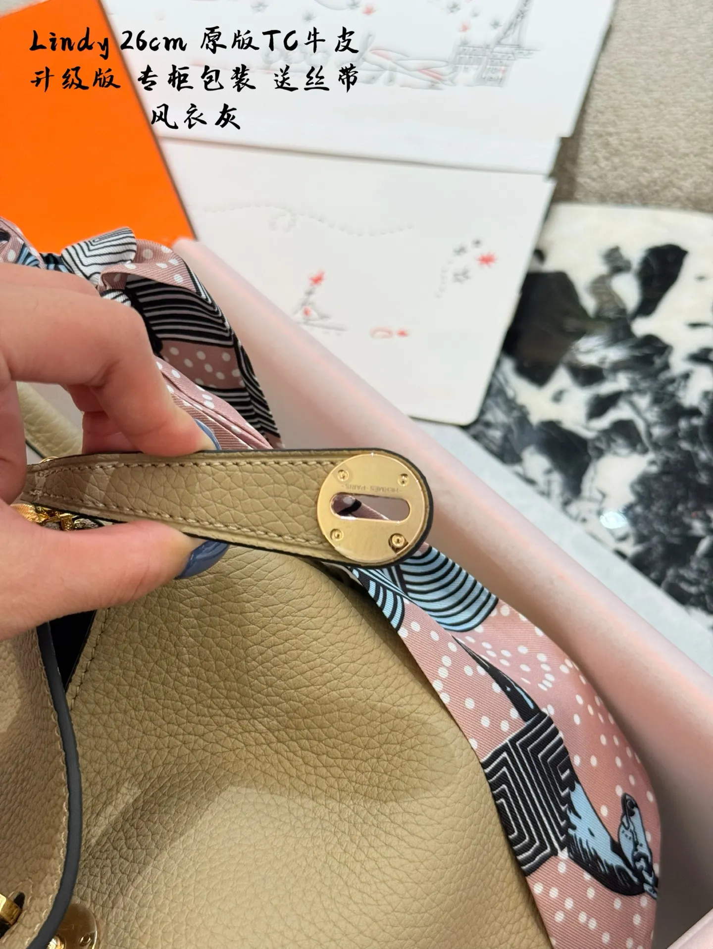 Lindy Top-Handle Bag (26cm) D43017812 — view 14
