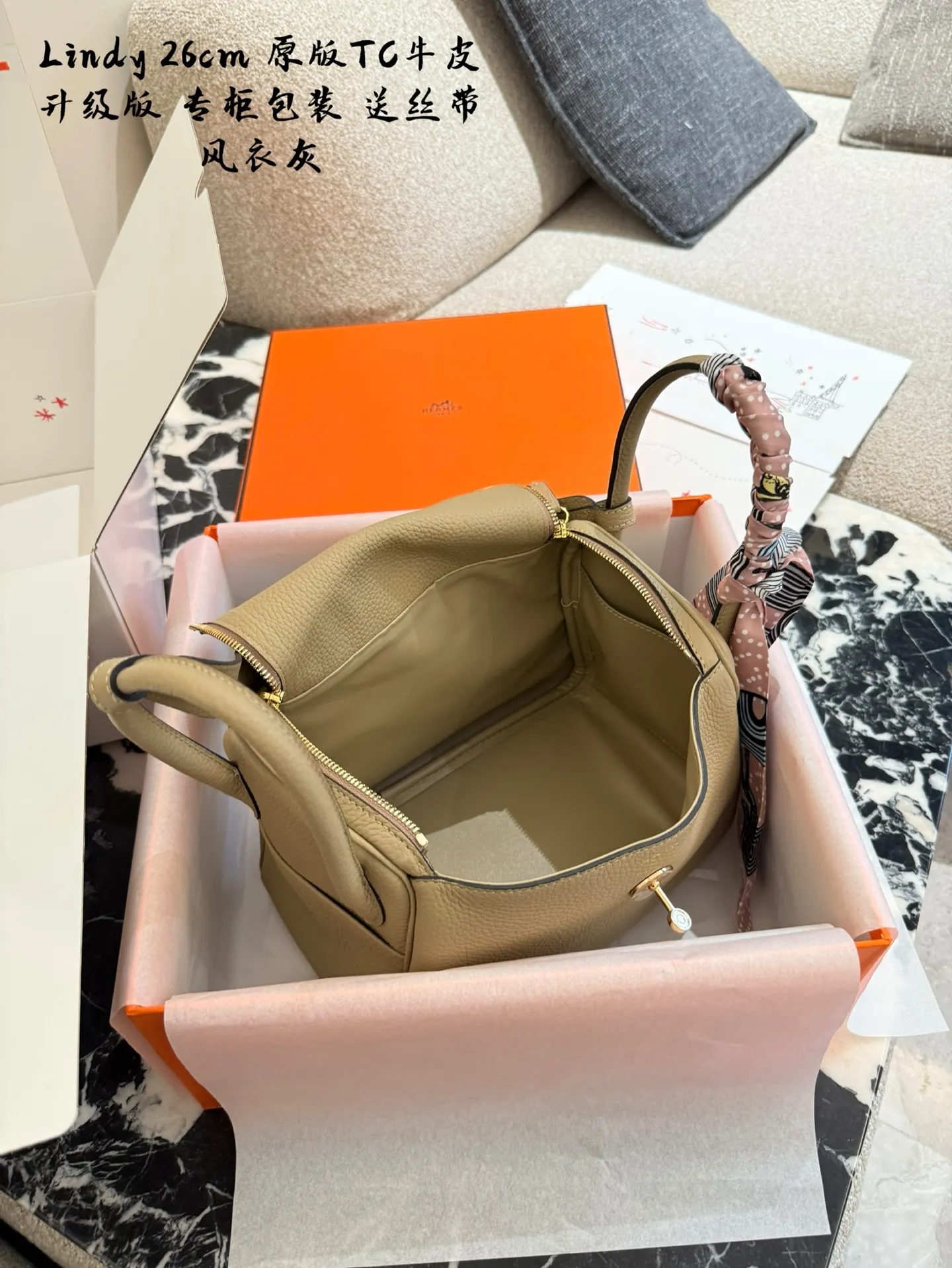 Lindy Top-Handle Bag (26cm) D43017812 — view 16