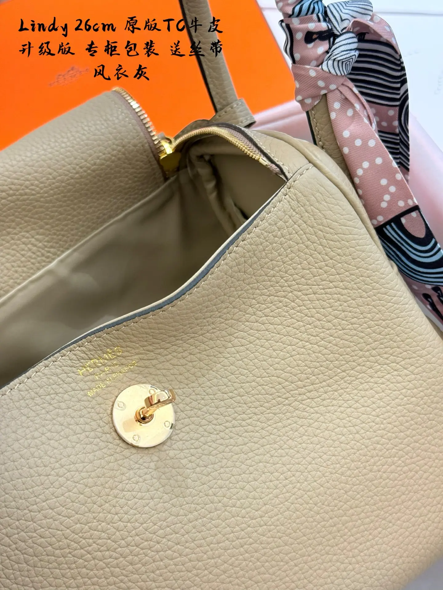 Lindy Top-Handle Bag (26cm) D43017812 — view 17