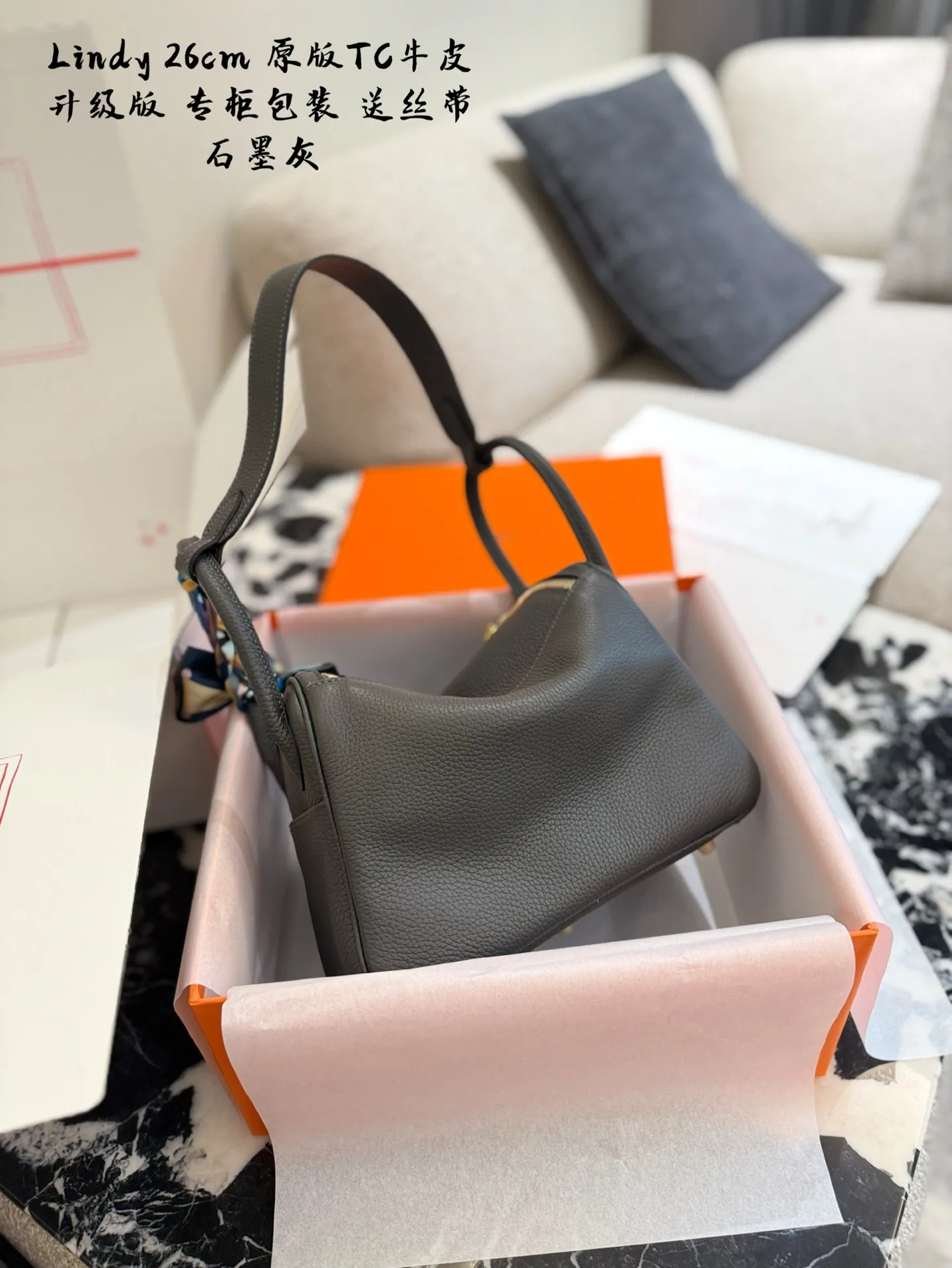 Lindy Top-Handle Bag (26cm) D43017812 — view 2