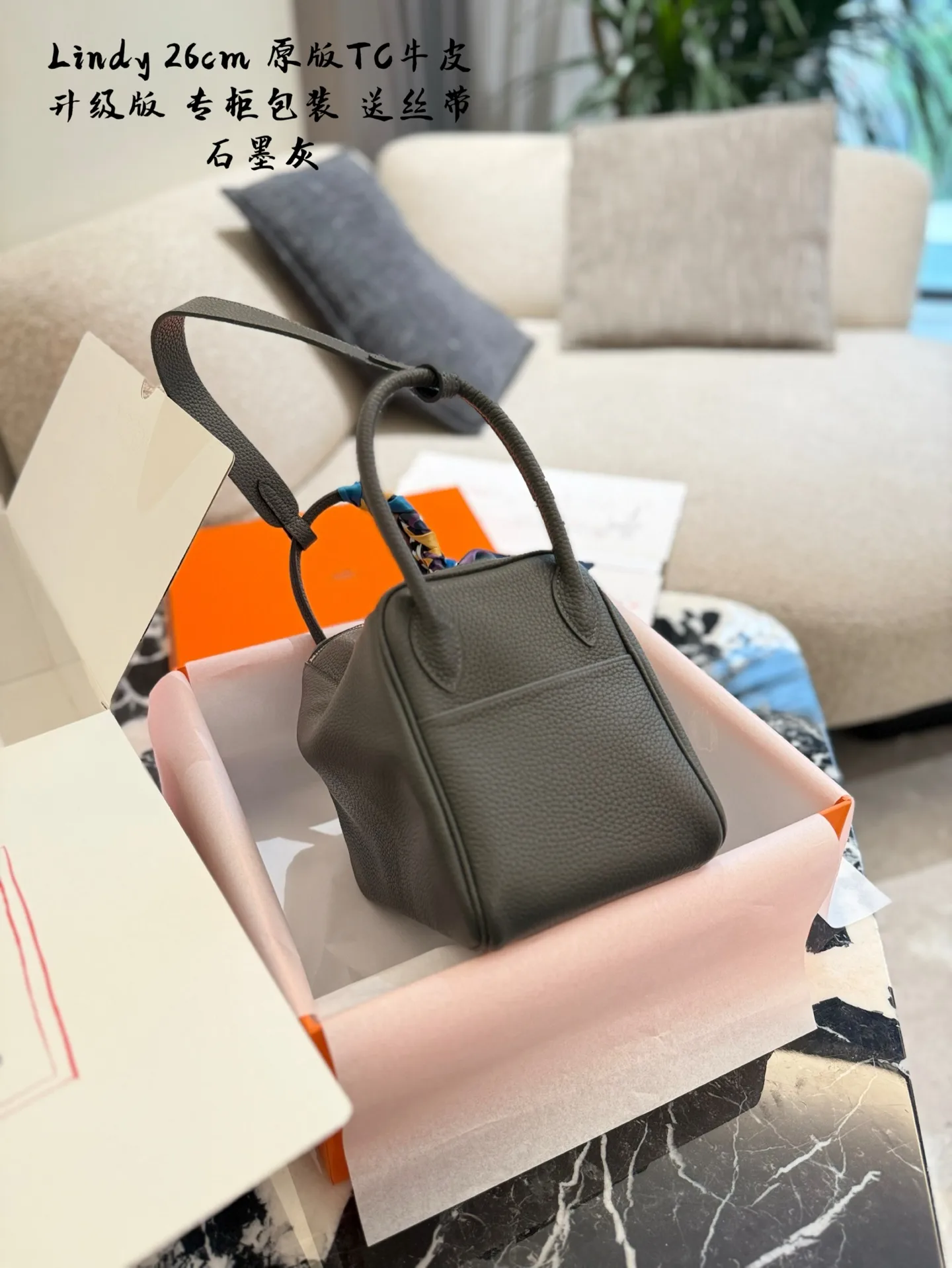 Lindy Top-Handle Bag (26cm) D43017812 — view 3