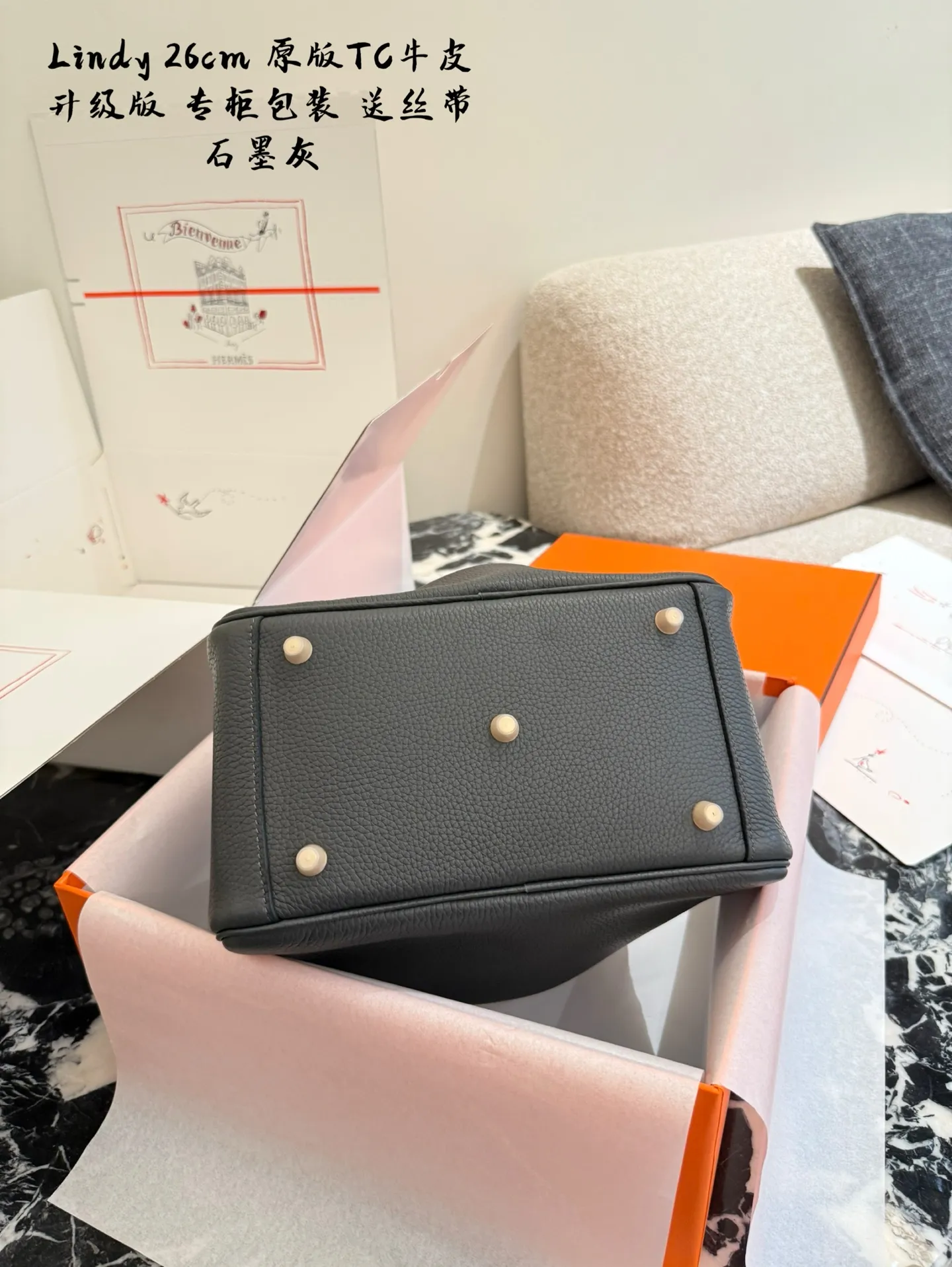 Lindy Top-Handle Bag (26cm) D43017812 — view 4