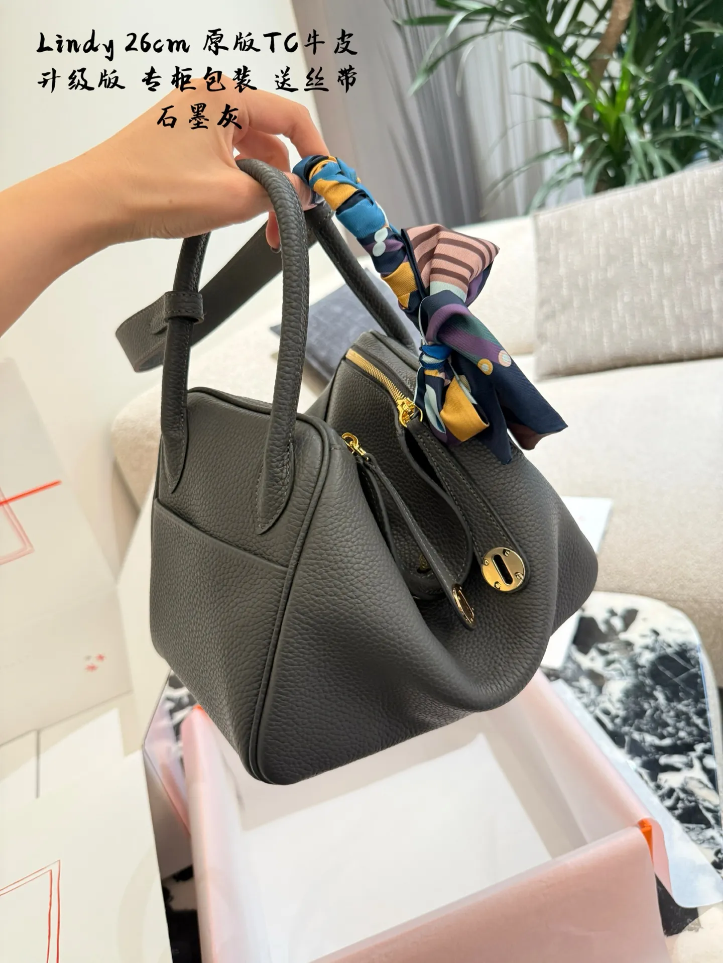 Lindy Top-Handle Bag (26cm) D43017812 — view 5