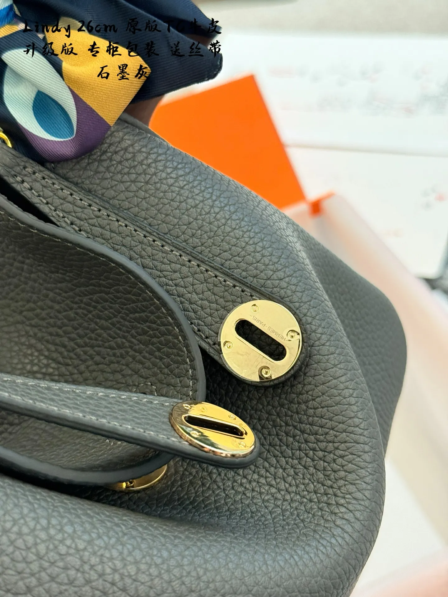 Lindy Top-Handle Bag (26cm) D43017812 — view 6