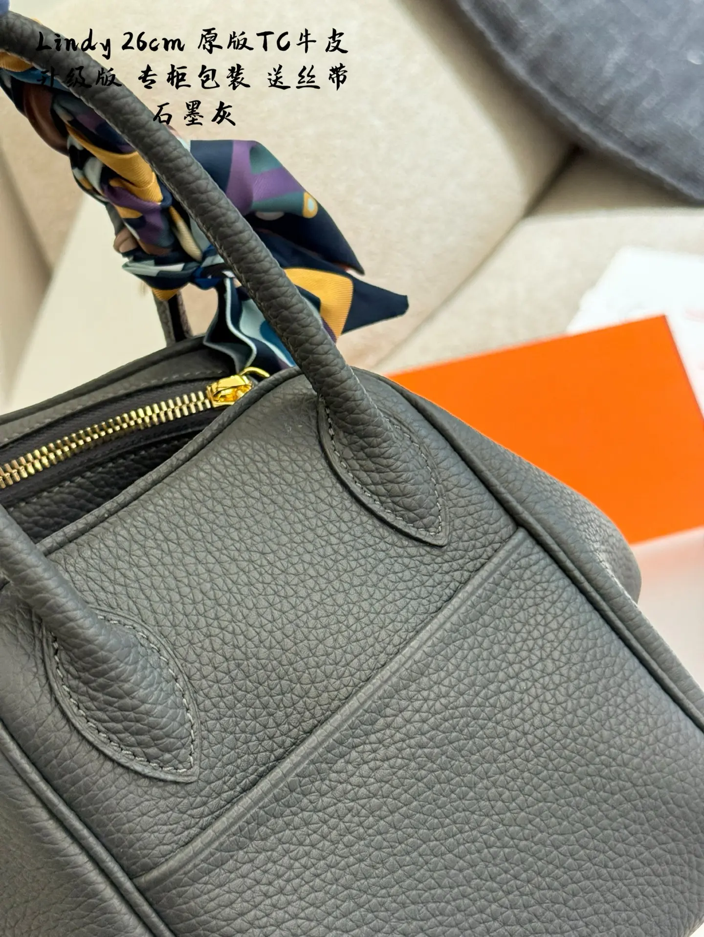 Lindy Top-Handle Bag (26cm) D43017812 — view 7
