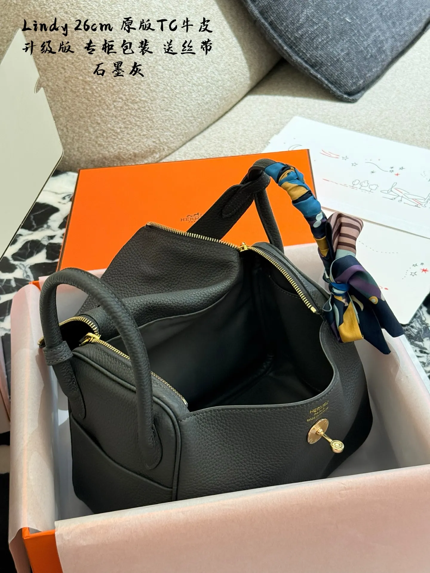 Lindy Top-Handle Bag (26cm) D43017812 — view 8