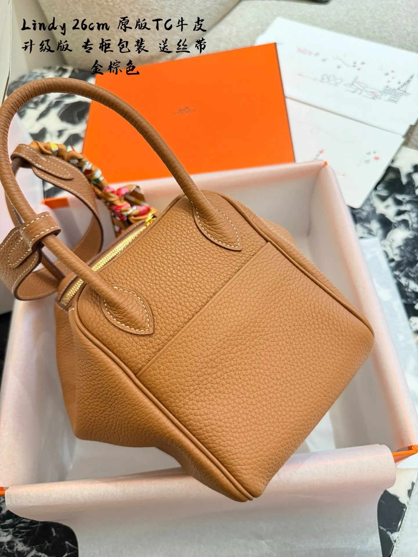 Lindy Top-Handle Bag D43017815 — view 5