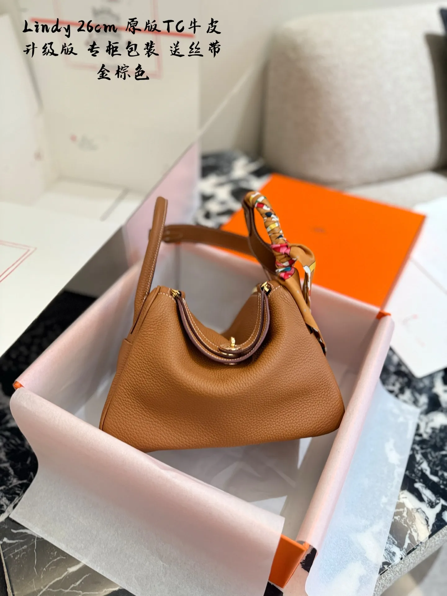Lindy Top-Handle Bag D43017815 — view 7