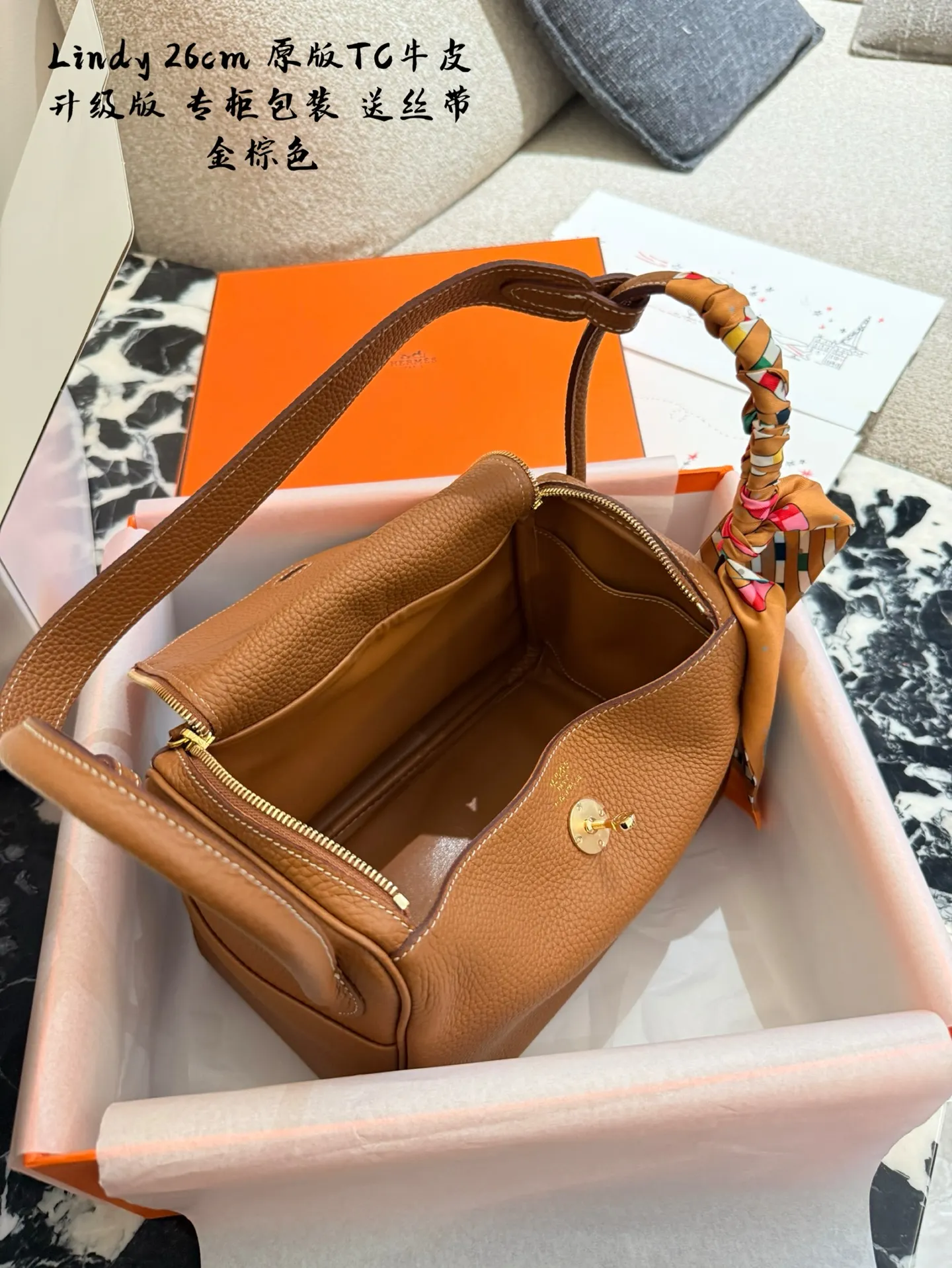 Lindy Top-Handle Bag D43017815 — view 9