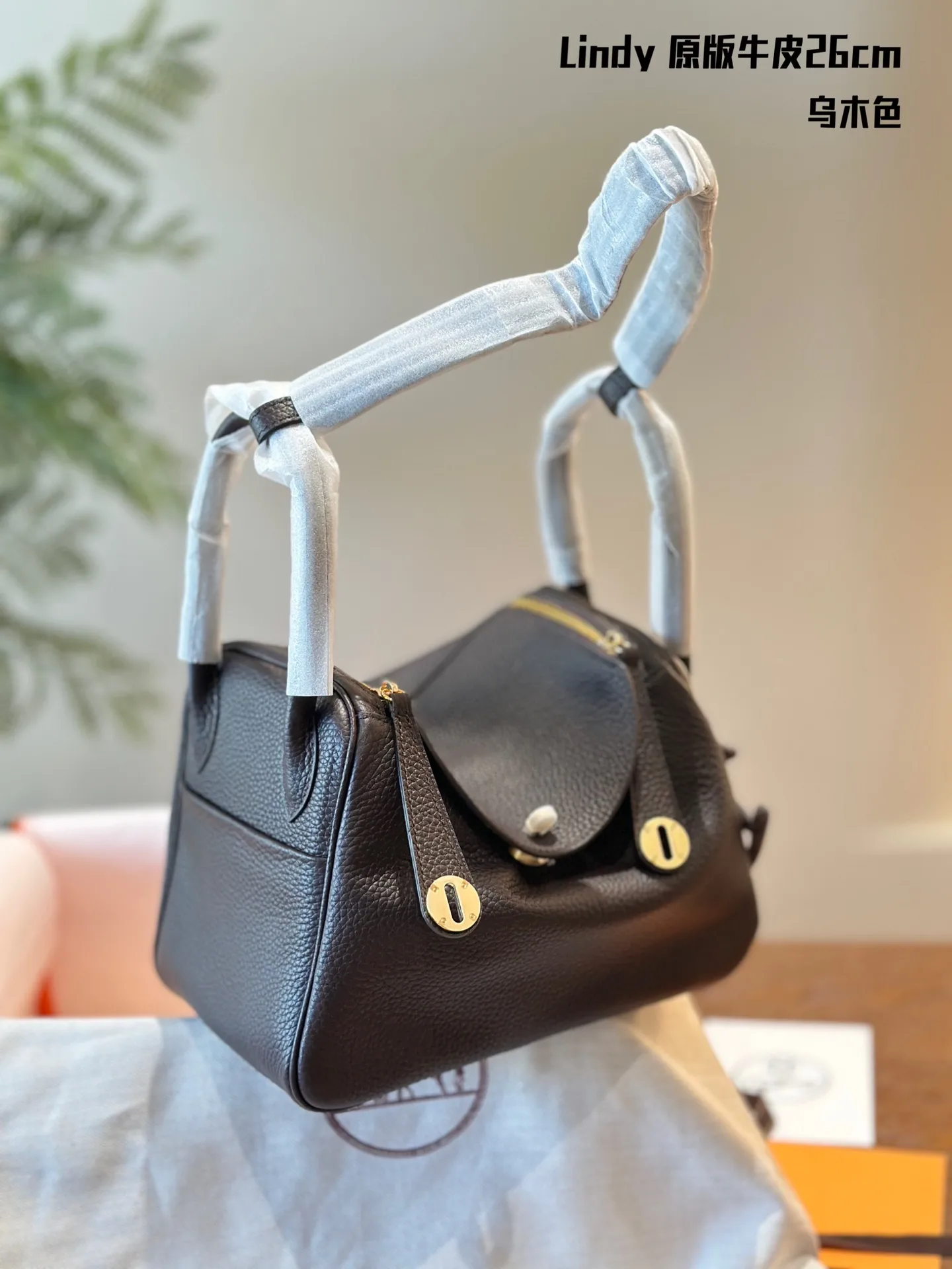 Lindy Grained Leather Top-Handle Bag D43017814 — view 2