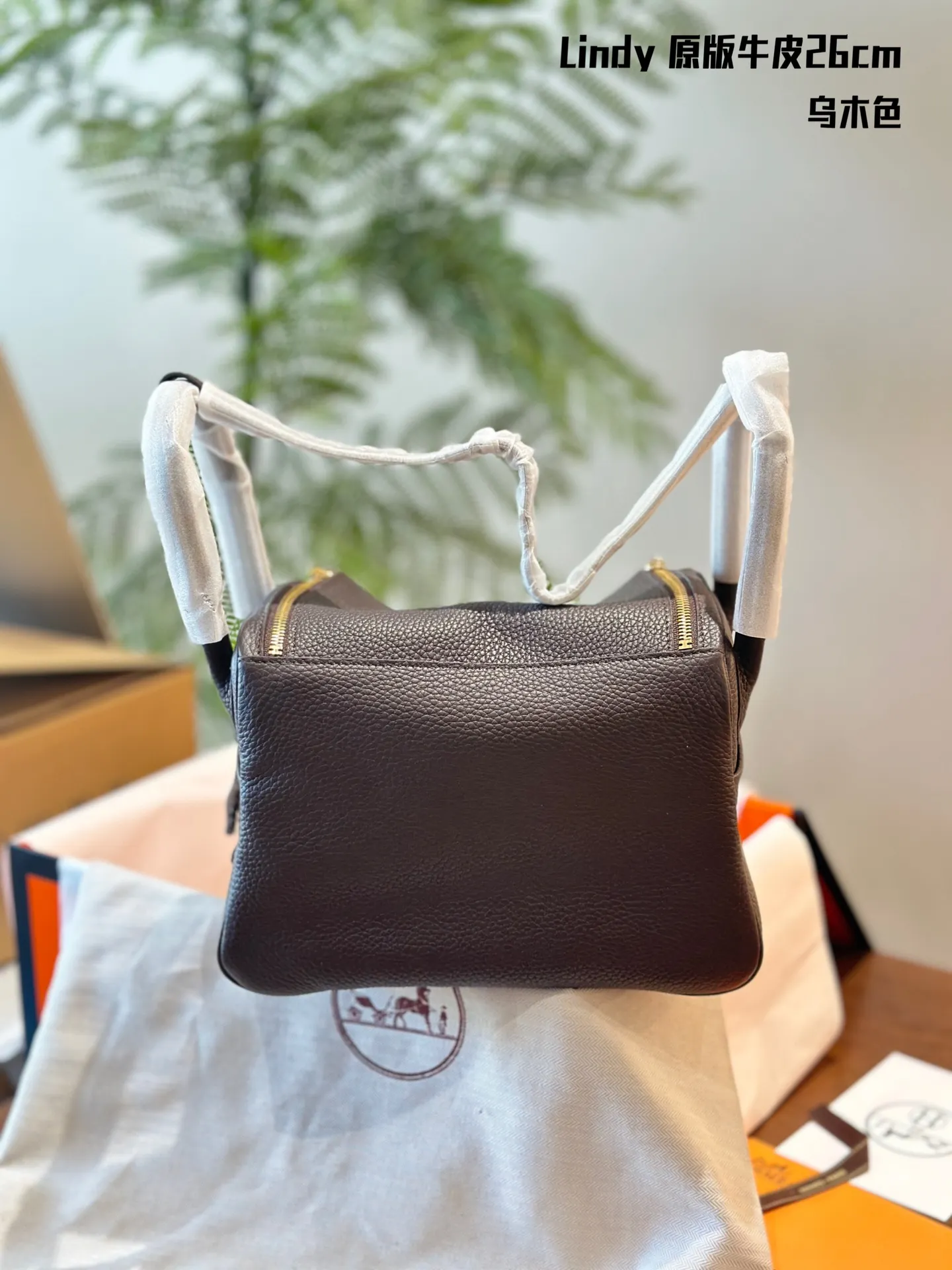 Lindy Grained Leather Top-Handle Bag D43017814 — view 3