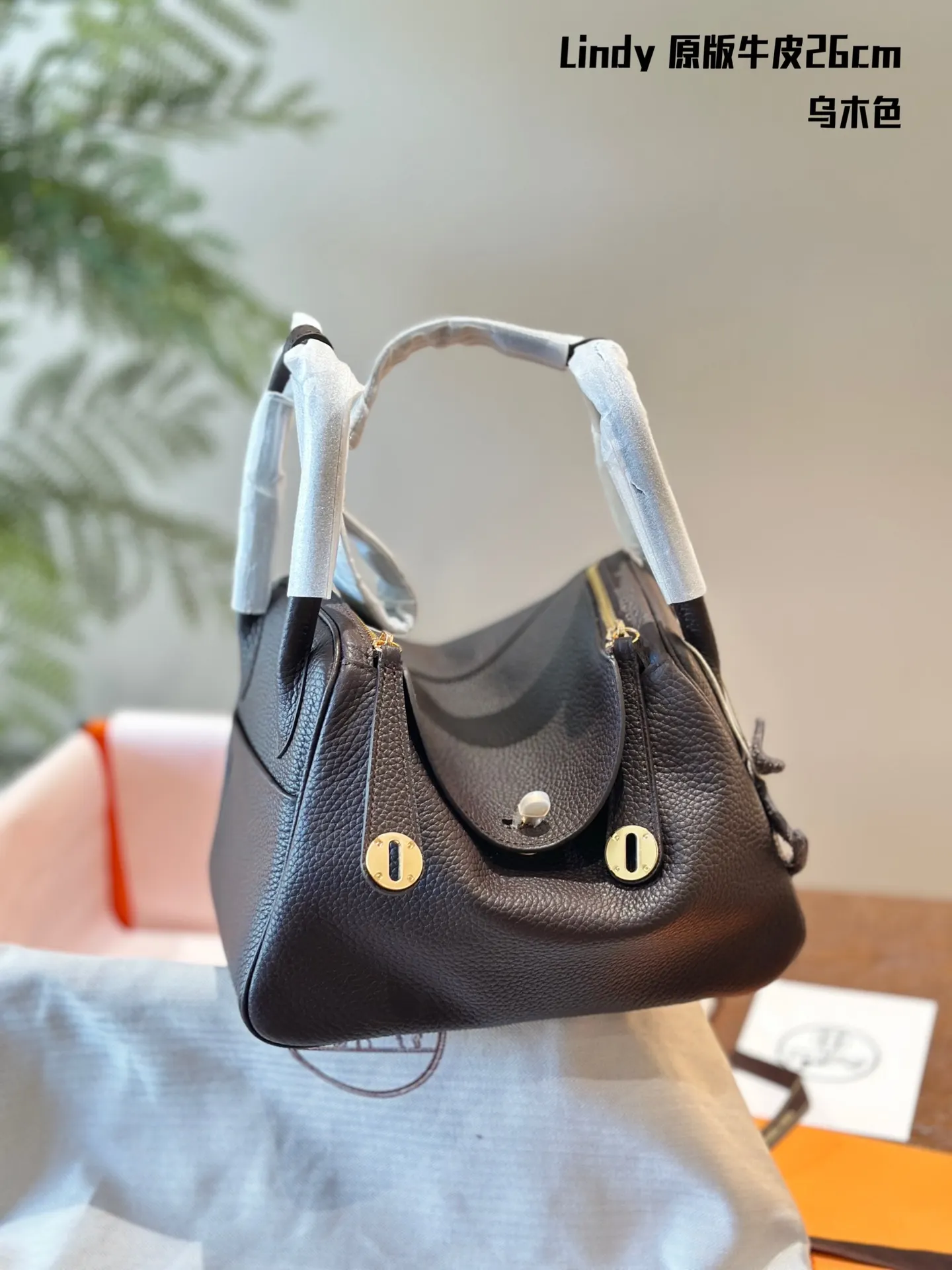 Lindy Grained Leather Top-Handle Bag D43017814 — view 7